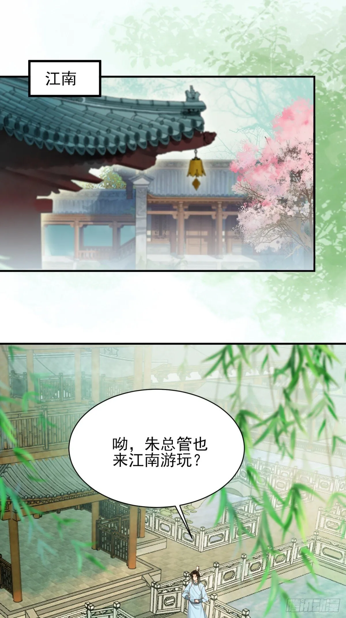 157 有天赋就是可以为所欲为 第21页