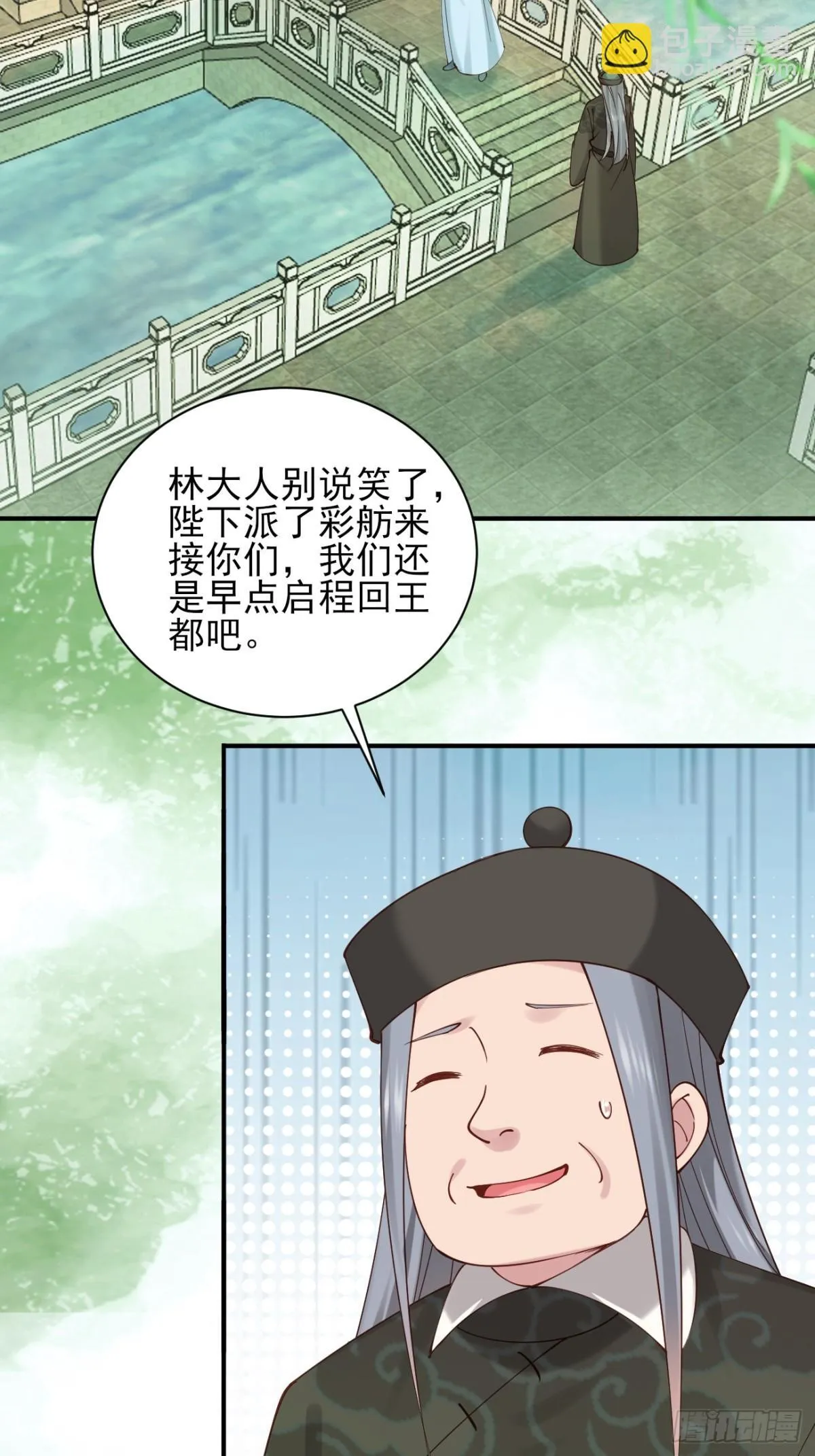 157 有天赋就是可以为所欲为 第22页