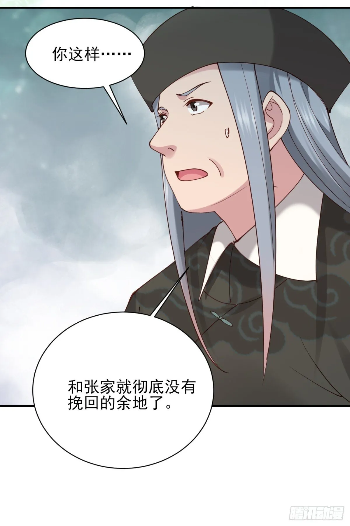157 有天赋就是可以为所欲为 第25页