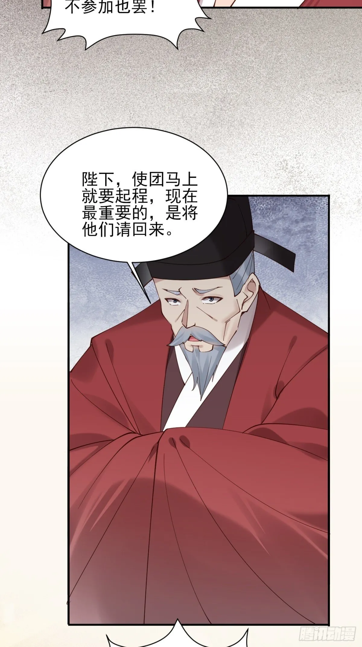 157 有天赋就是可以为所欲为 第30页