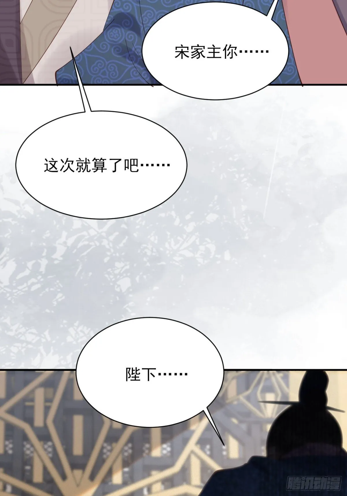 157 有天赋就是可以为所欲为 第37页