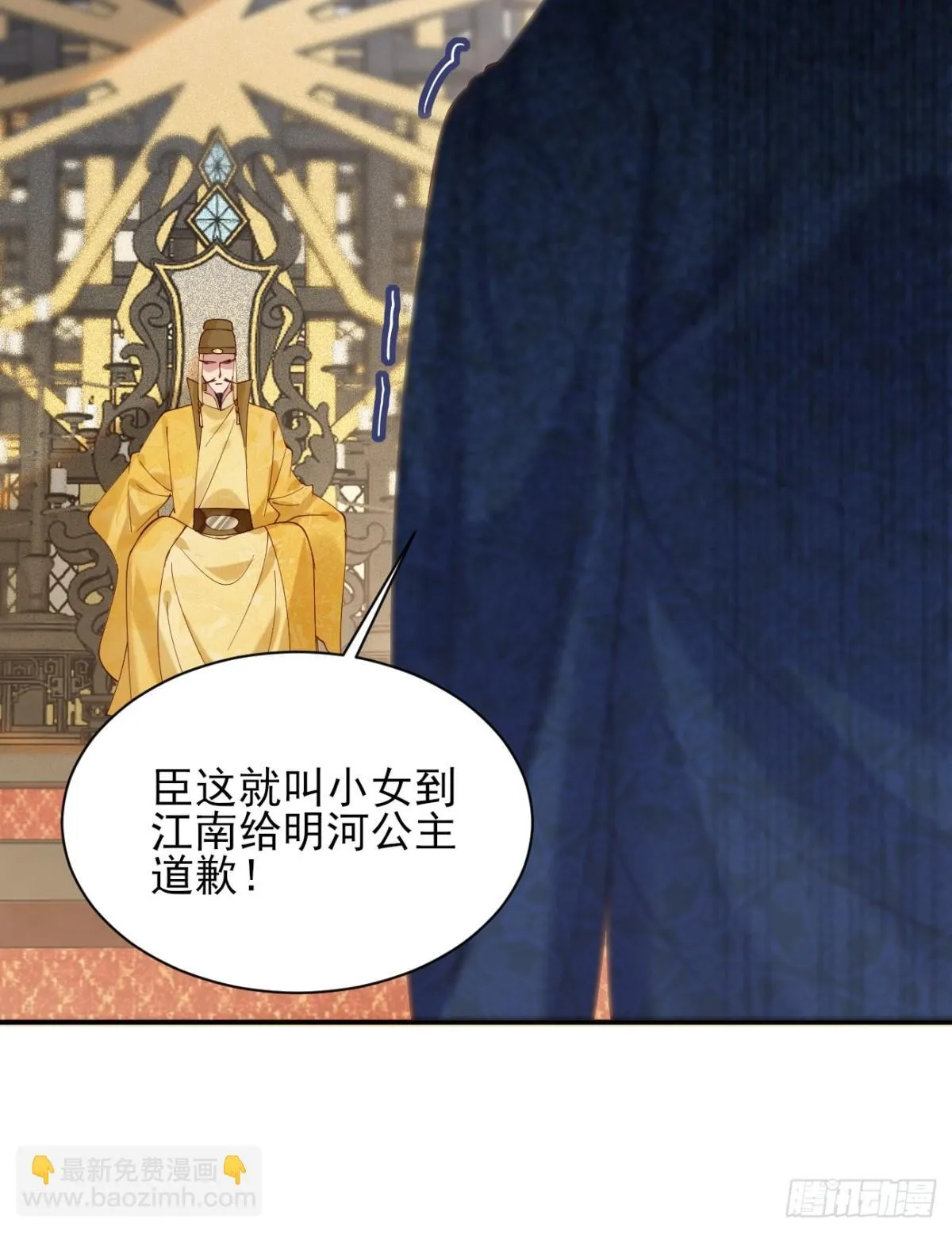 157 有天赋就是可以为所欲为 第38页