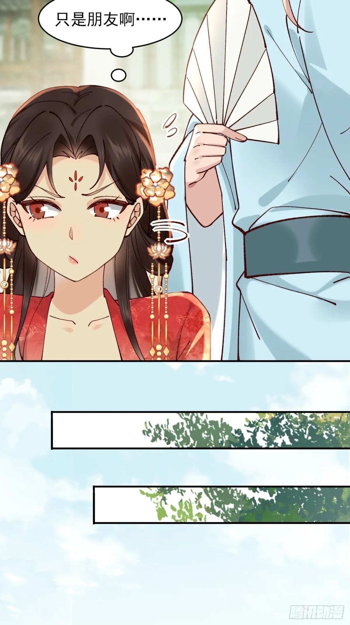 158 危太子危 第23页