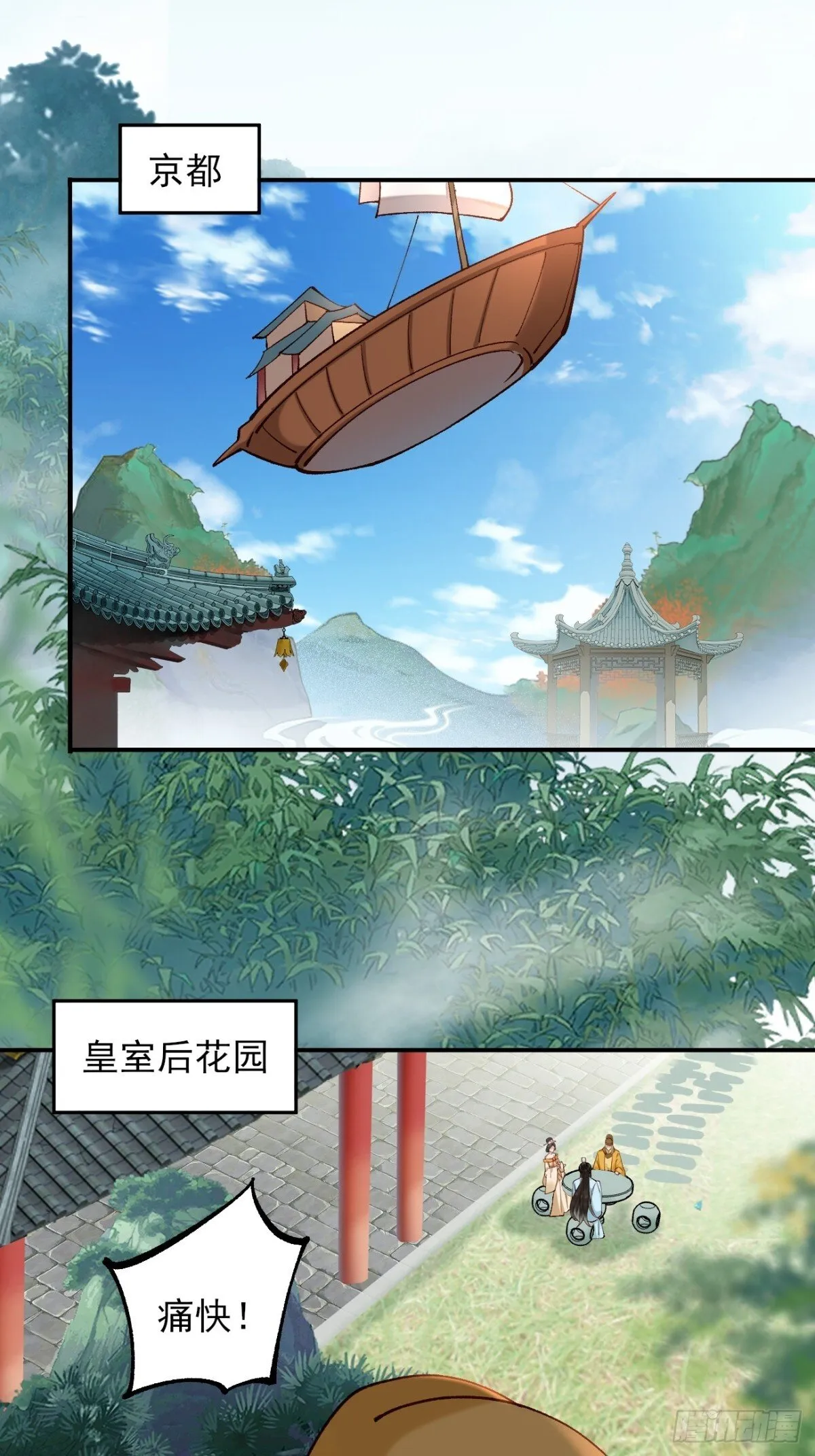 158 危太子危 第24页