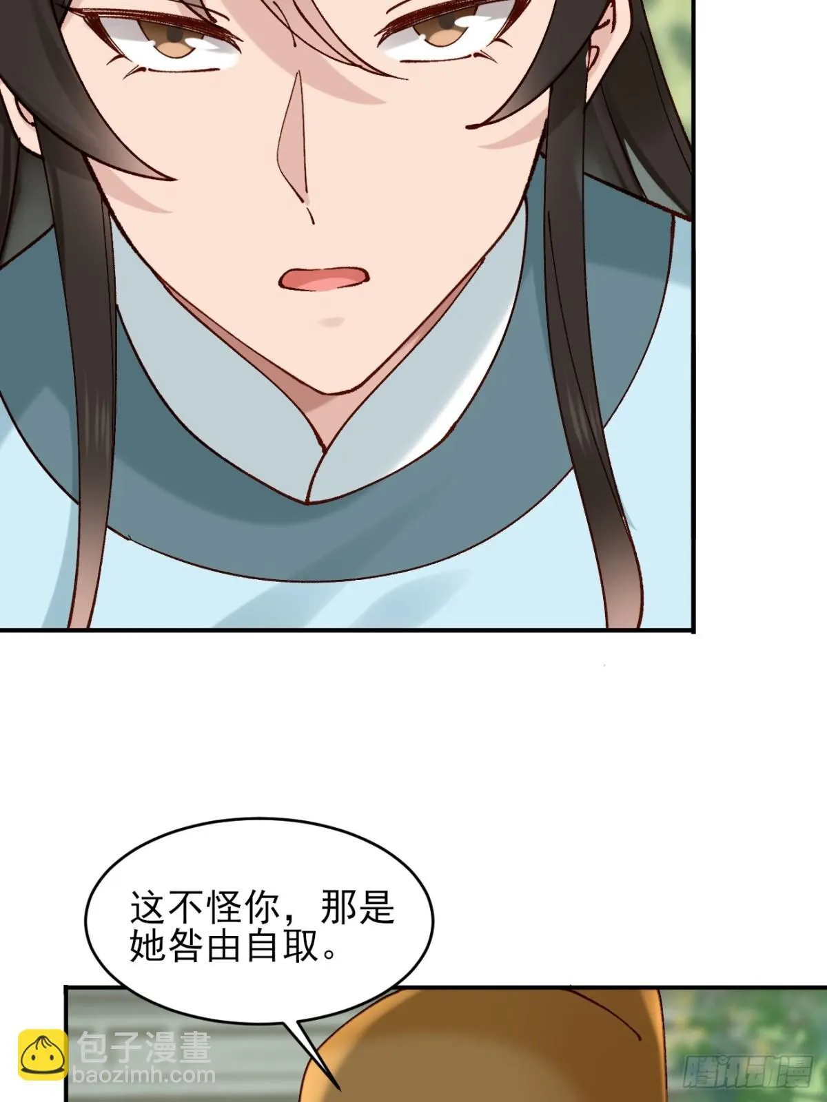 158 危太子危 第29页