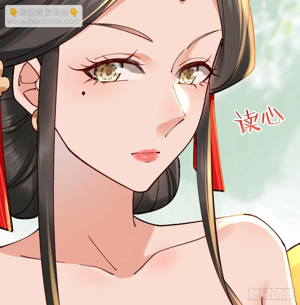 159 启程大罗 第3页