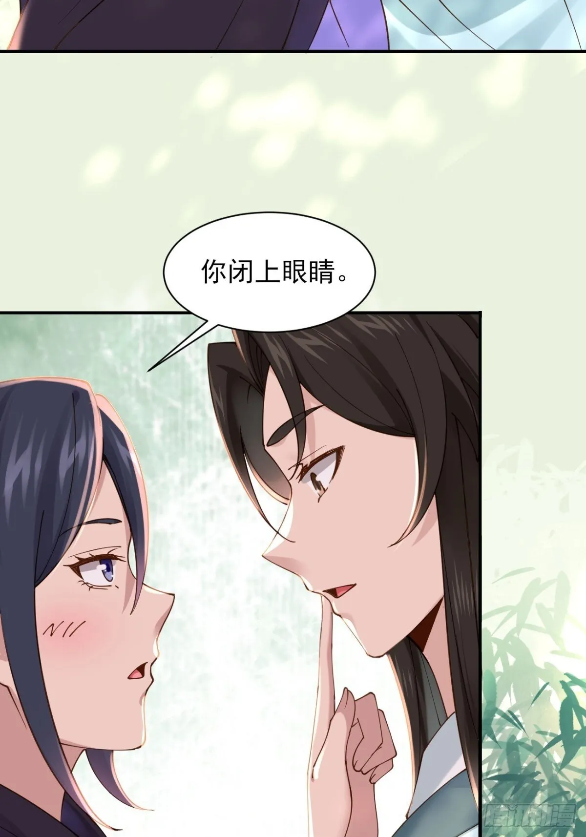 159 启程大罗 第11页