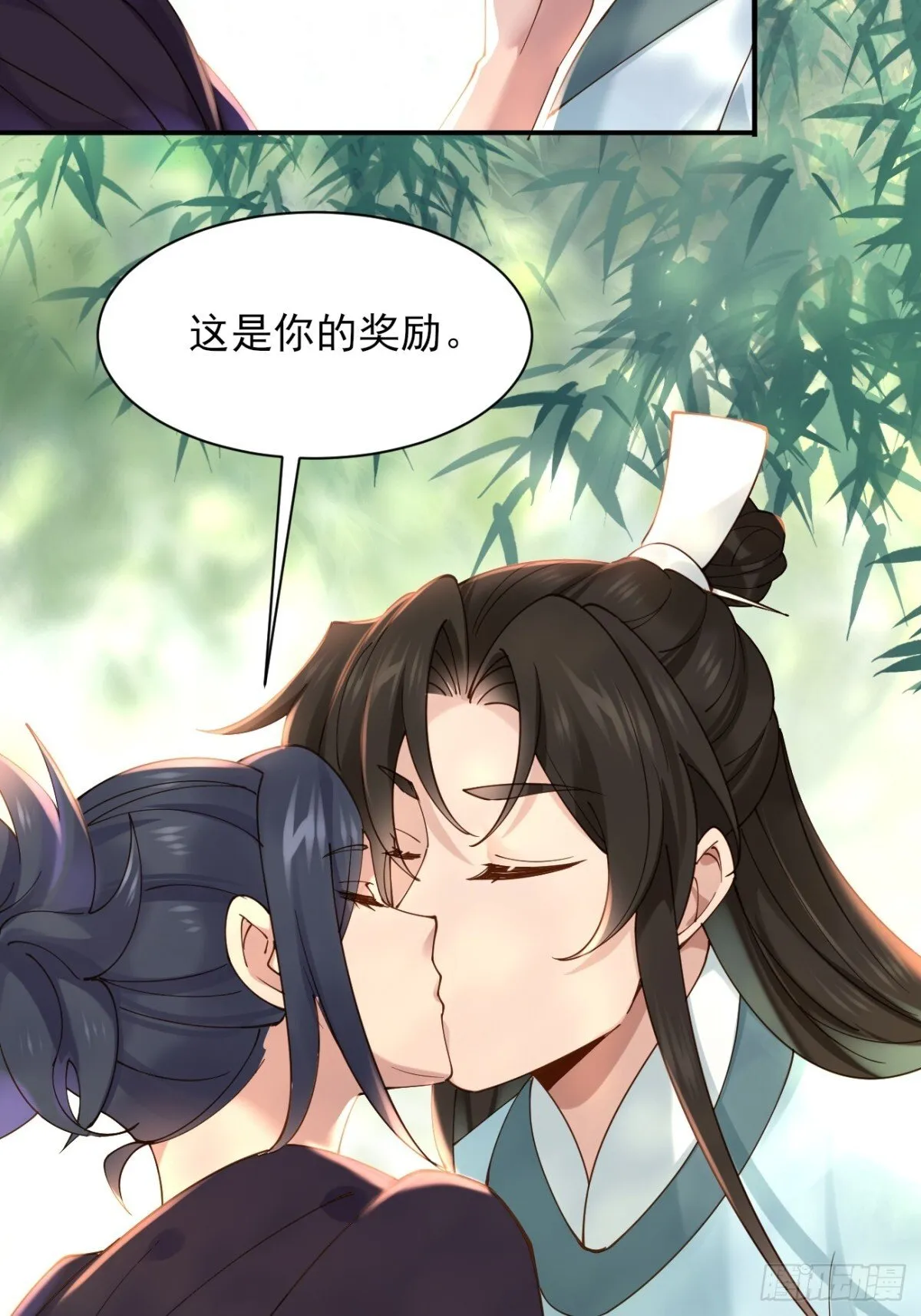 159 启程大罗 第12页