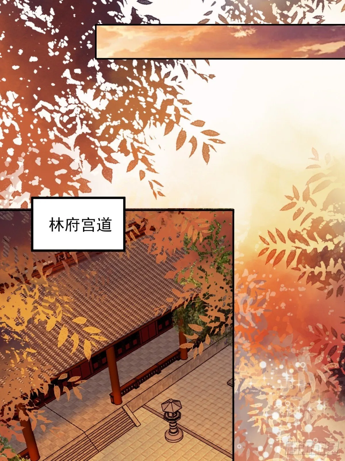 159 启程大罗 第26页
