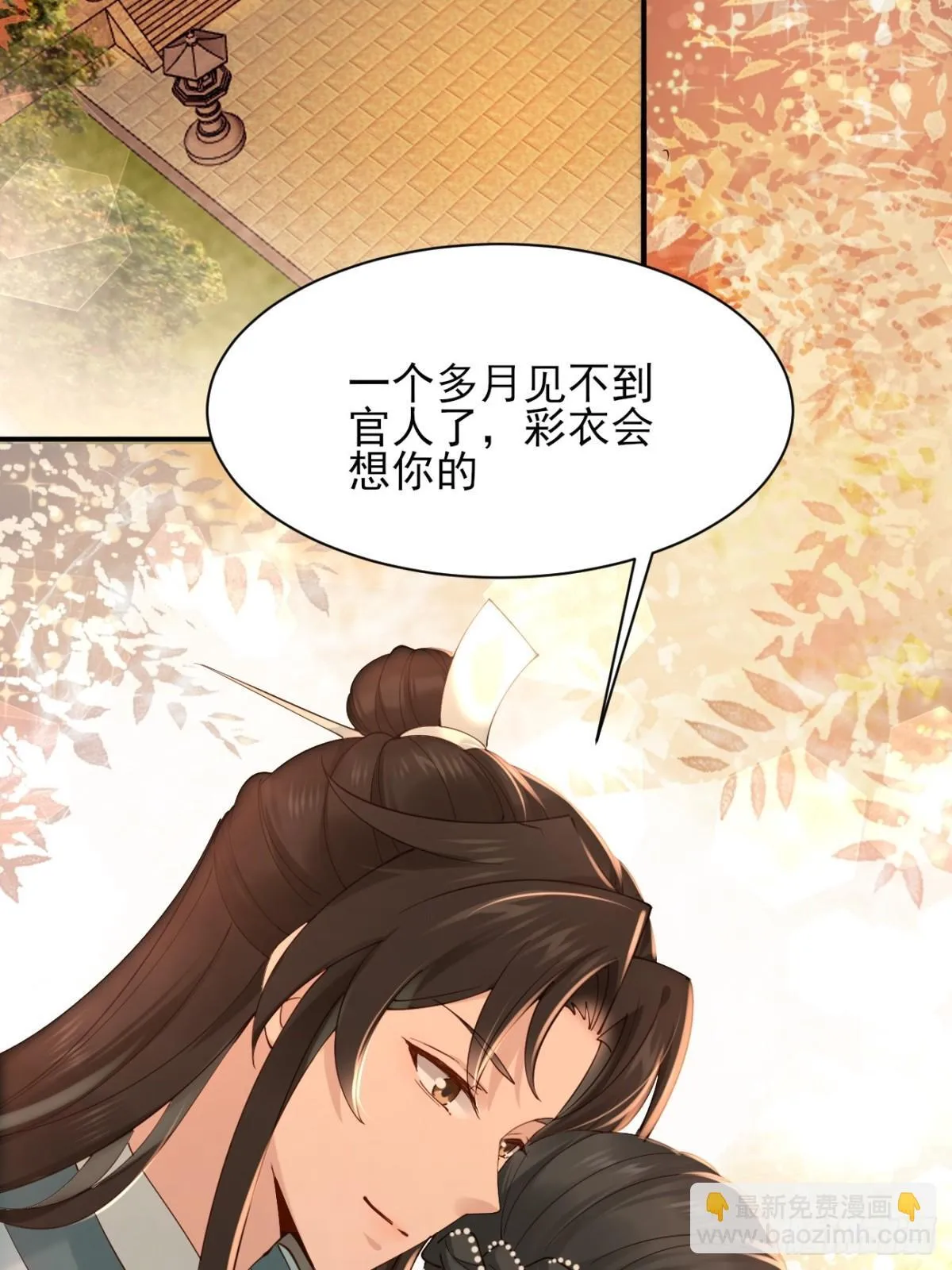 159 启程大罗 第27页