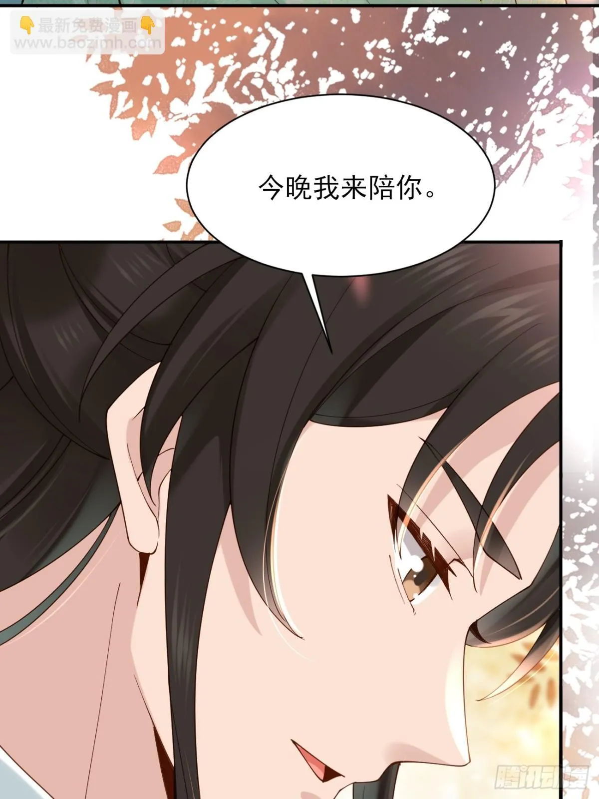159 启程大罗 第29页
