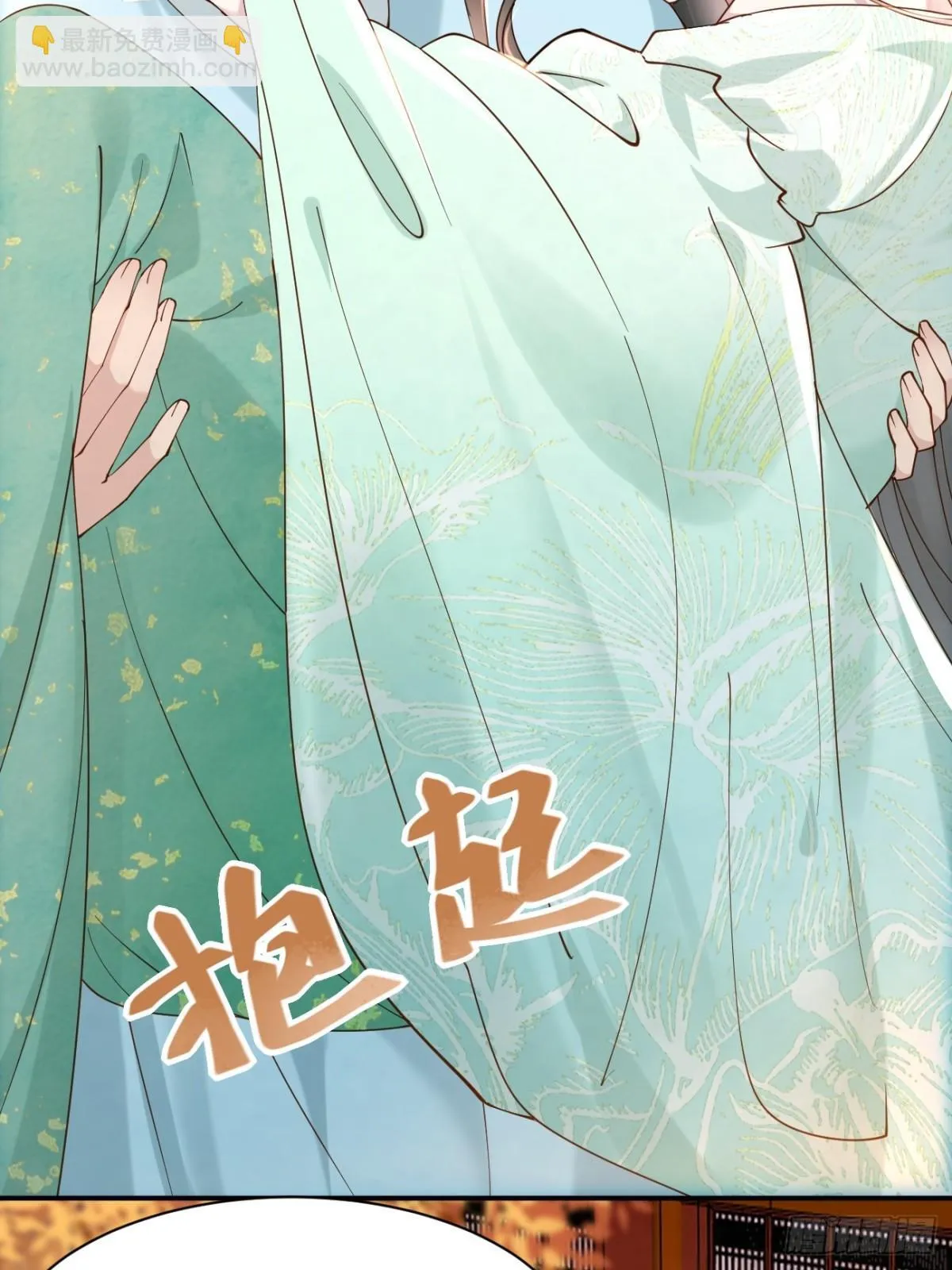 159 启程大罗 第32页
