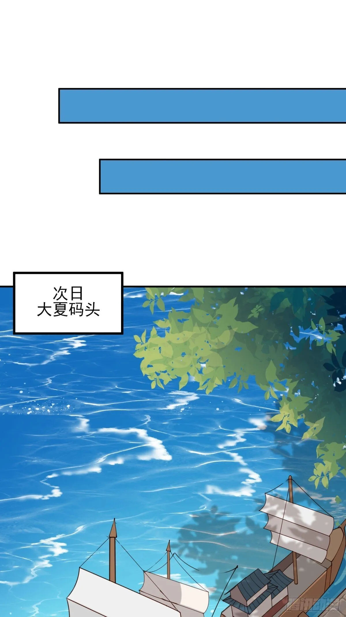 159 启程大罗 第34页