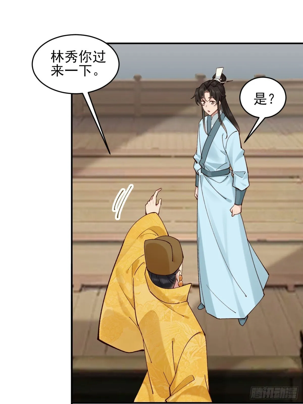160 大幽，还有高手 第7页