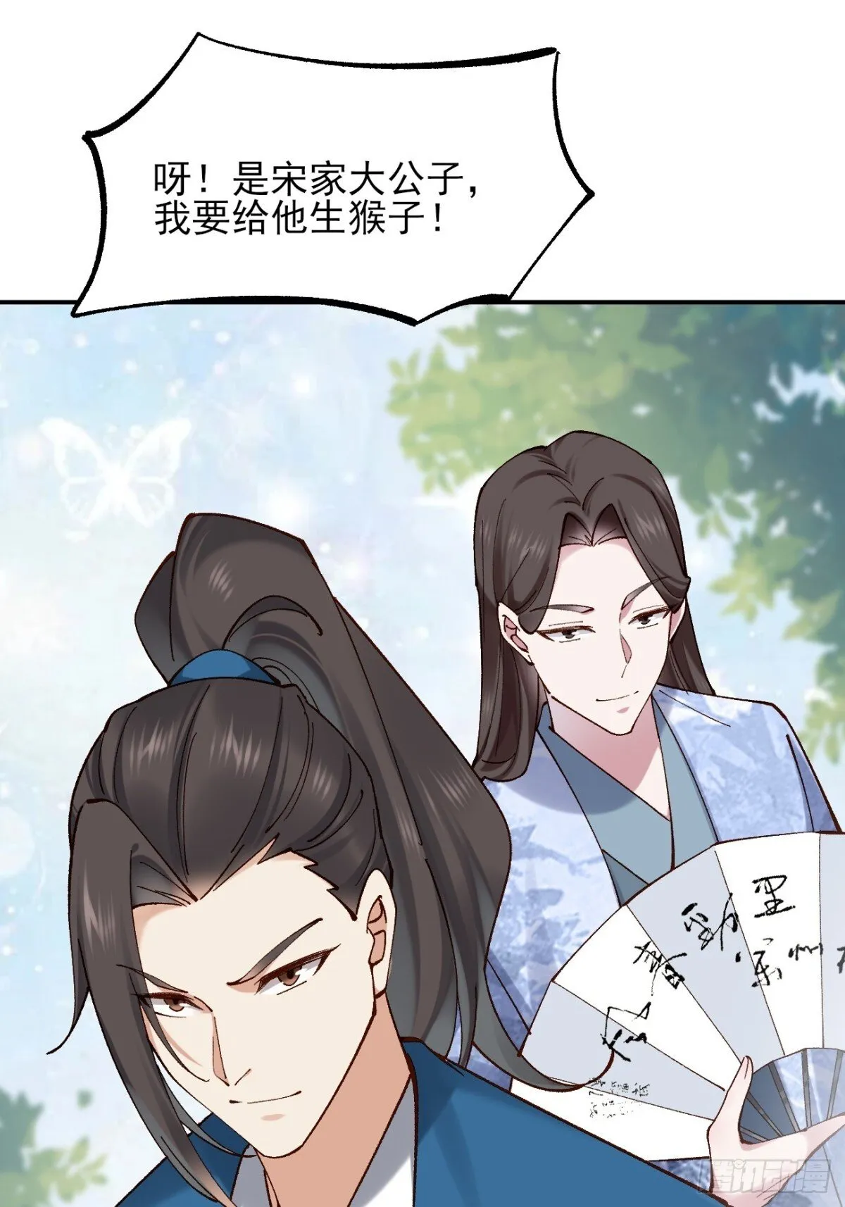 160 大幽，还有高手 第13页