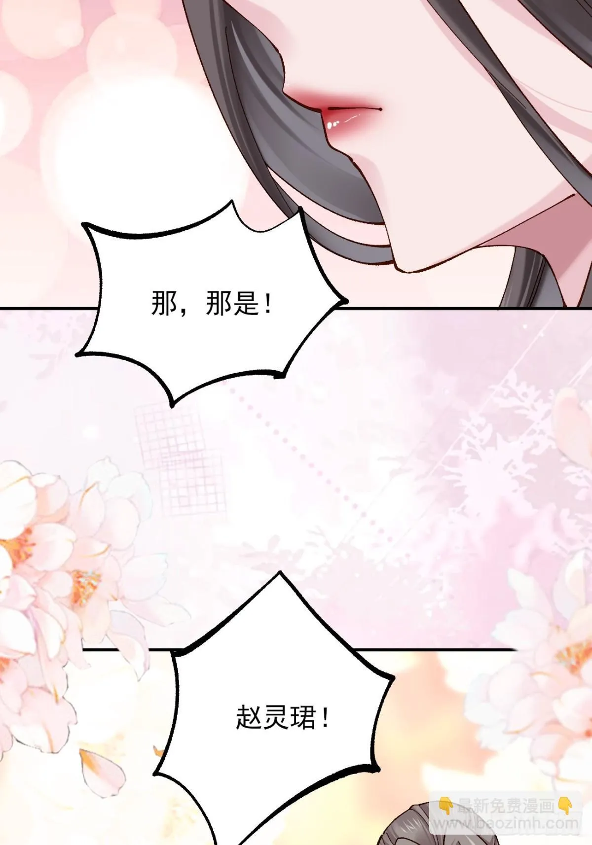 160 大幽，还有高手 第15页
