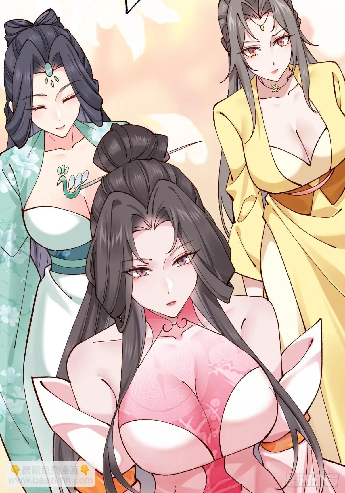 160 大幽，还有高手 第16页