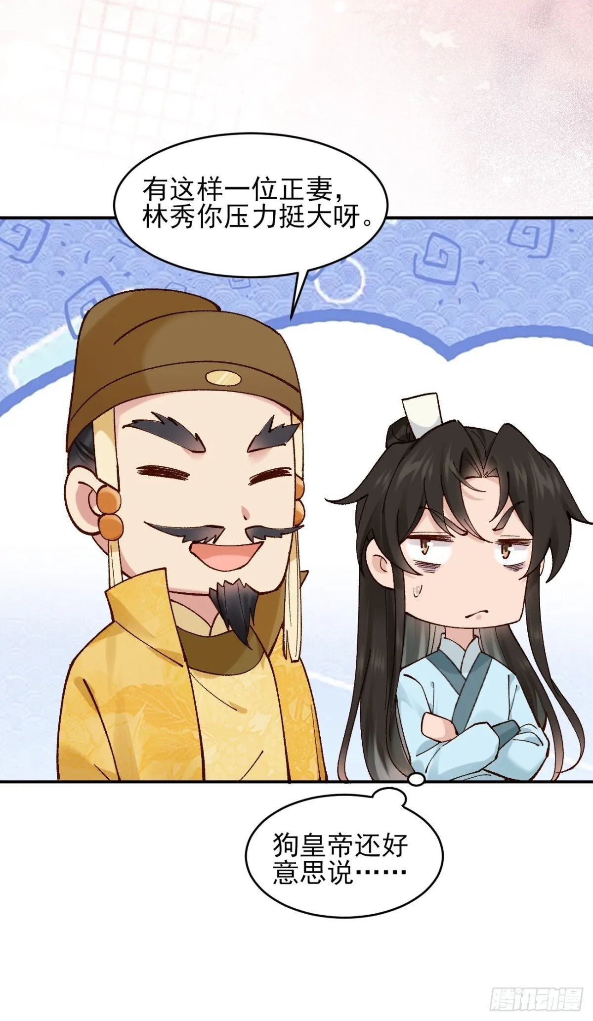 160 大幽，还有高手 第20页