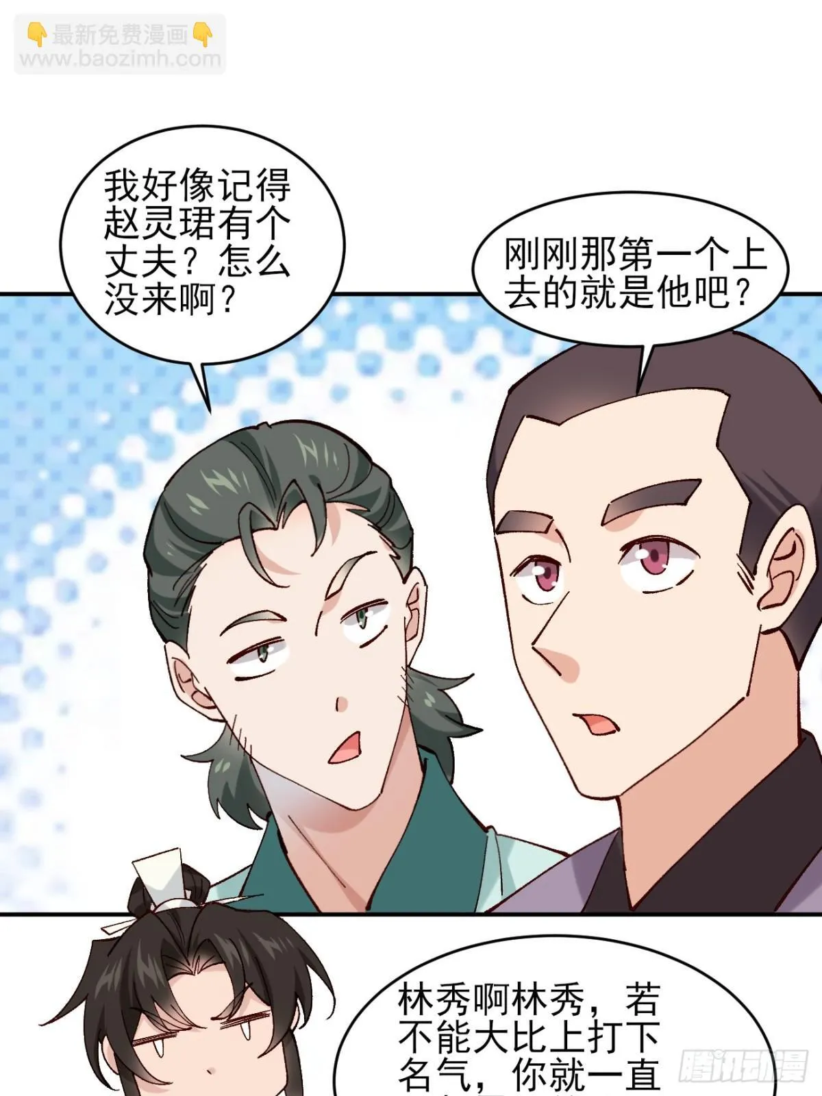 160 大幽，还有高手 第21页