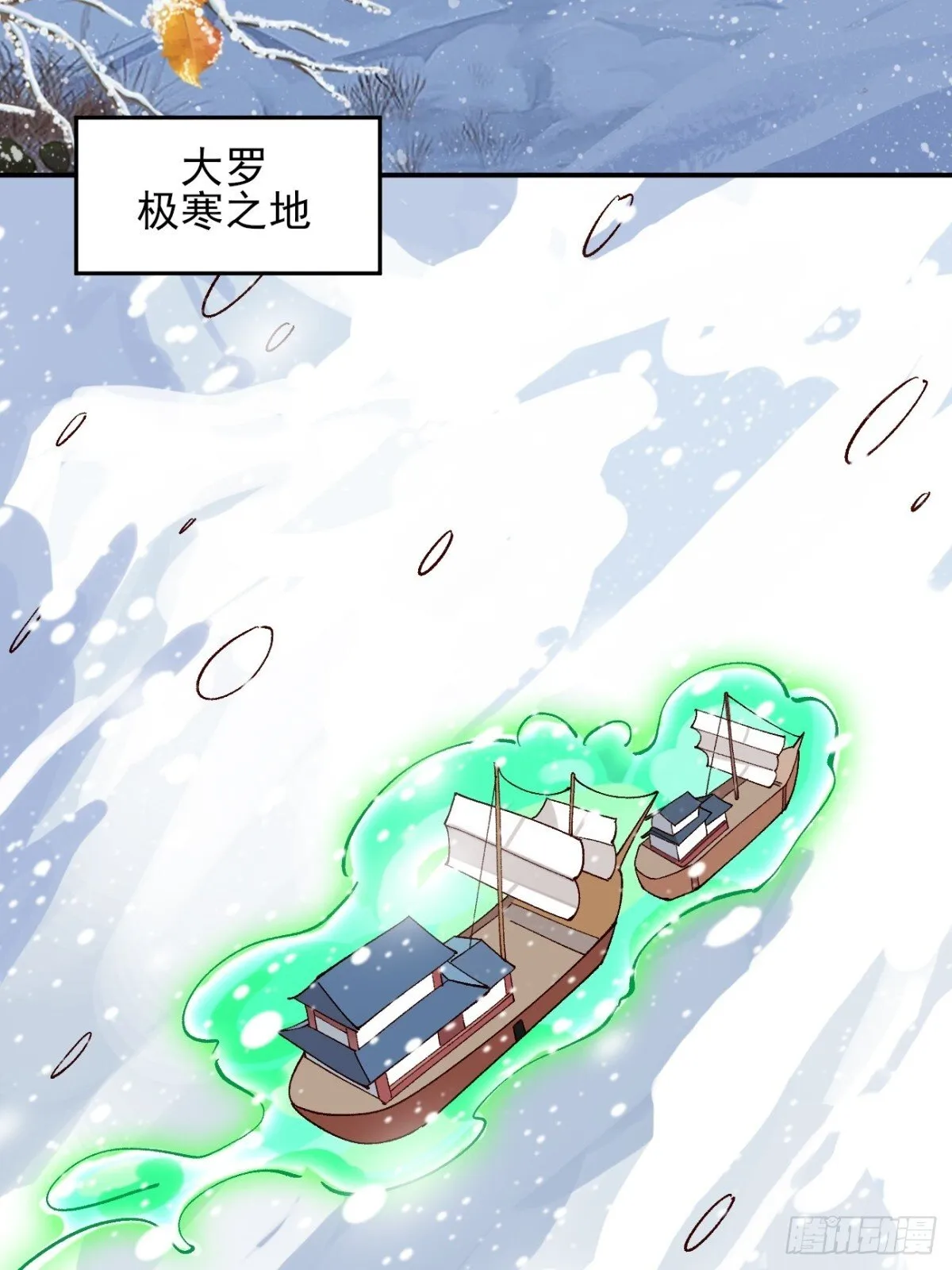 160 大幽，还有高手 第26页