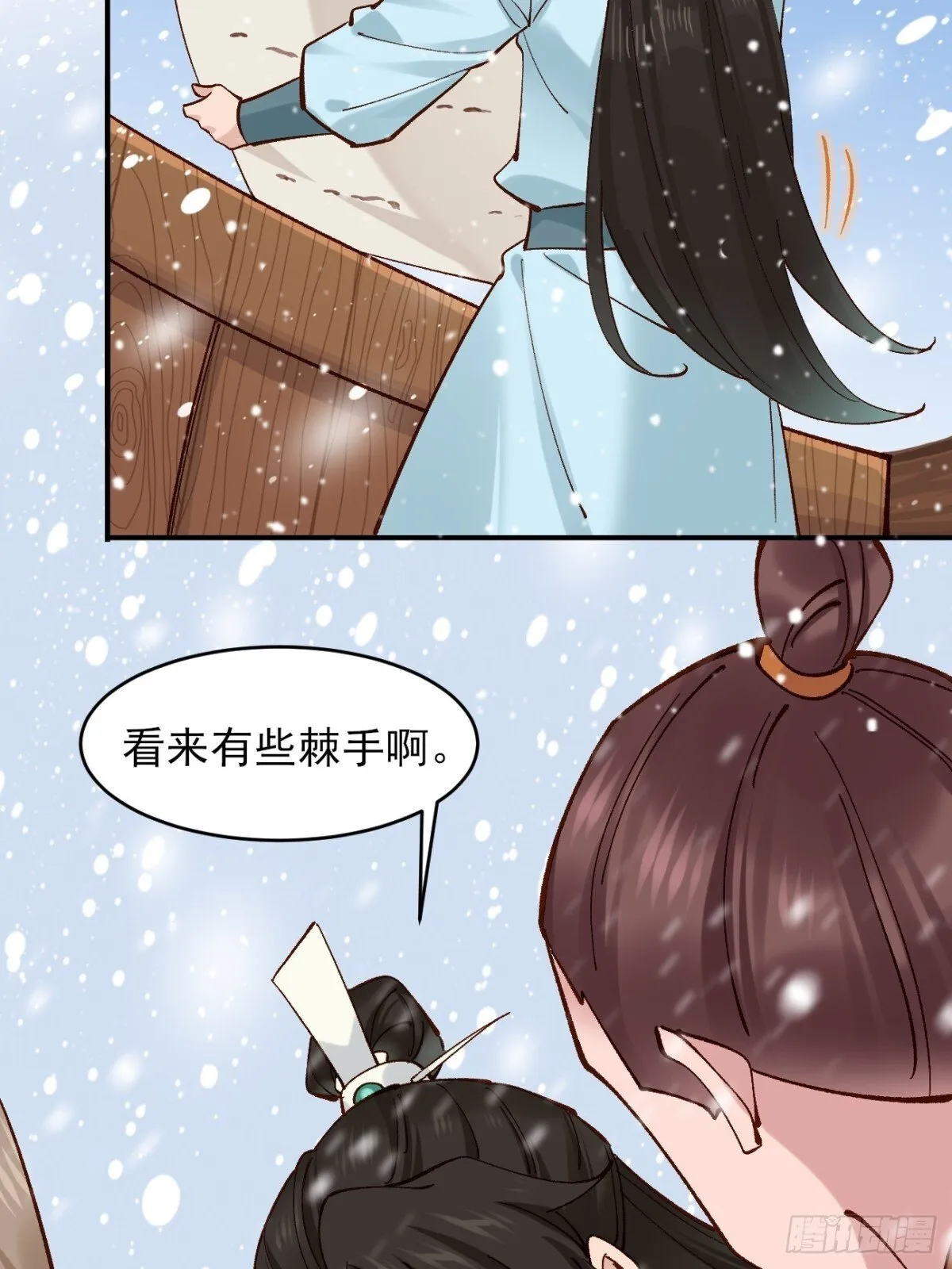 160 大幽，还有高手 第34页