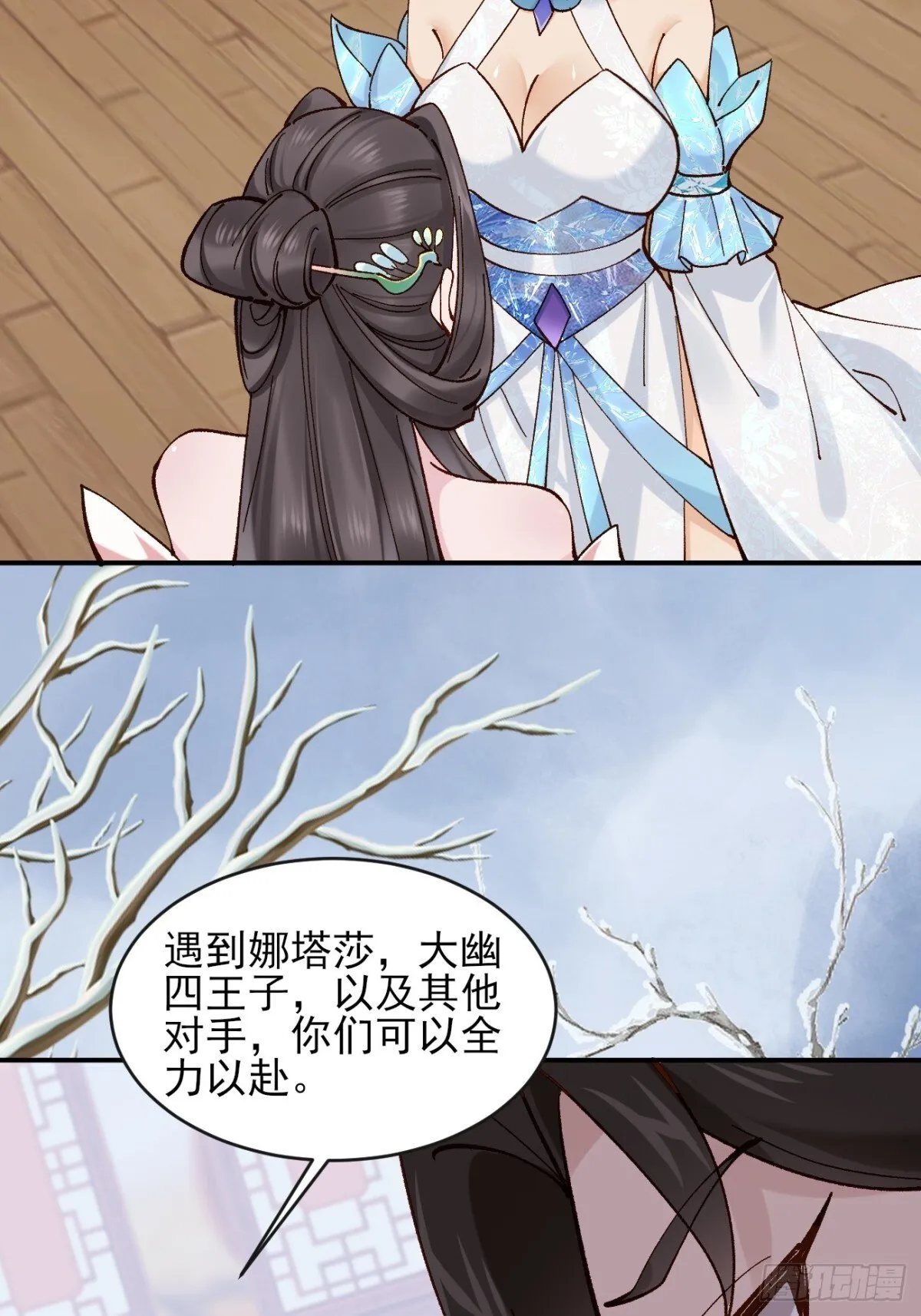 160 大幽，还有高手 第45页