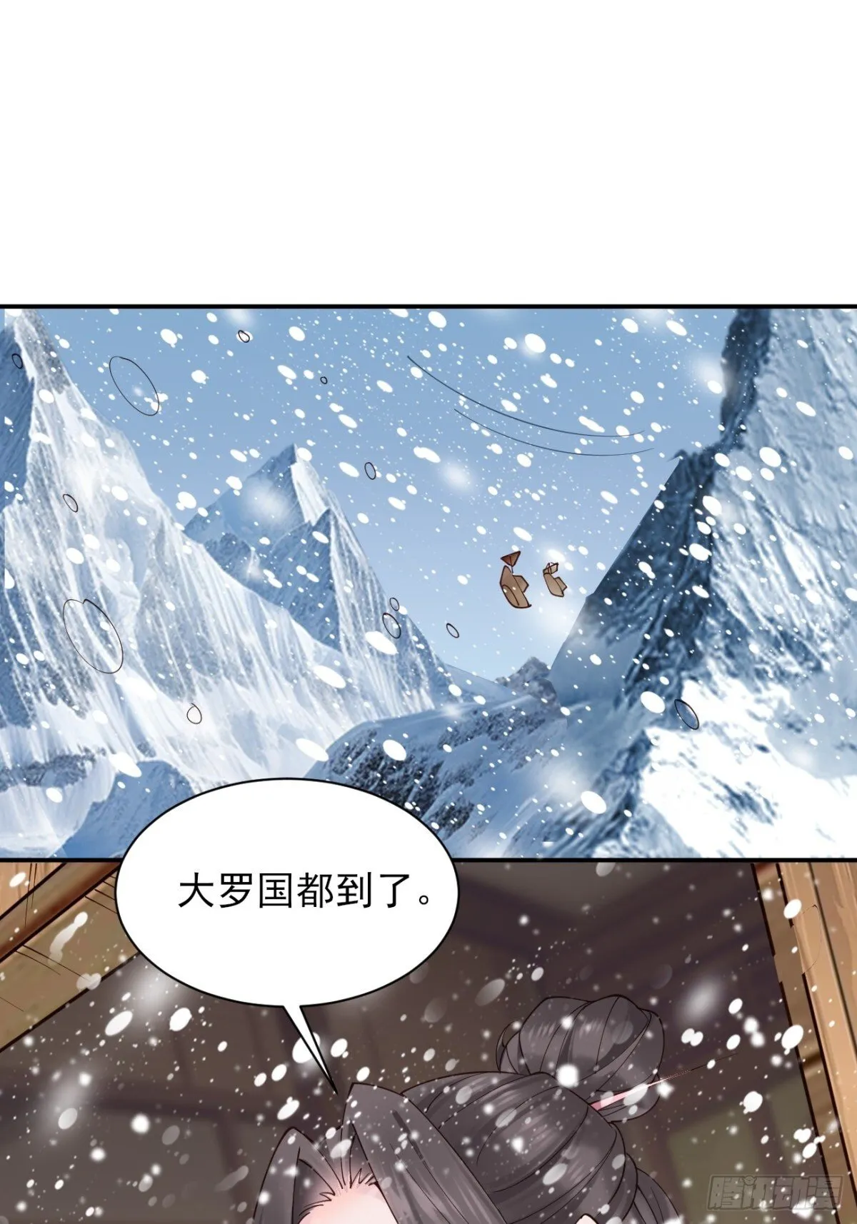 161 抱歉，这也是我老婆 第15页
