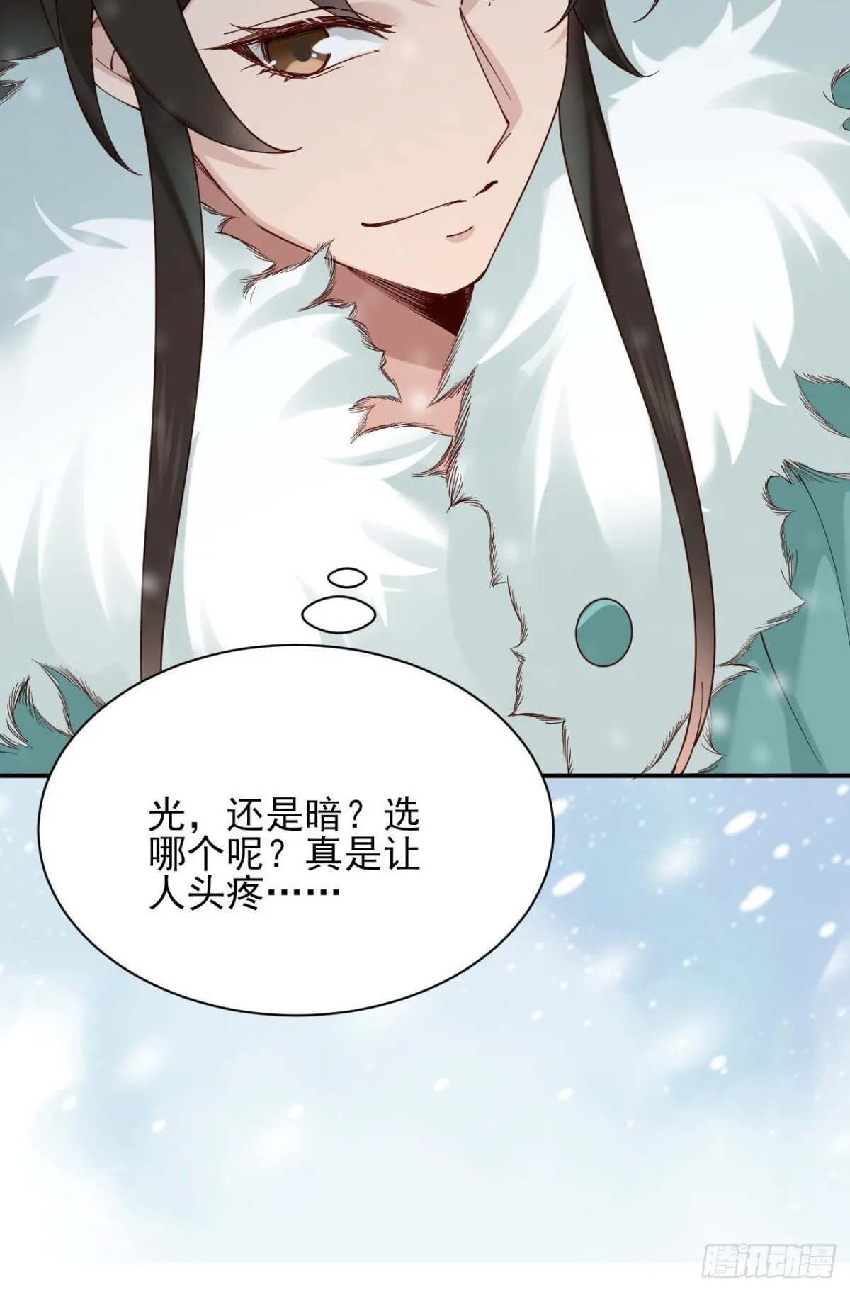 161 抱歉，这也是我老婆 第39页