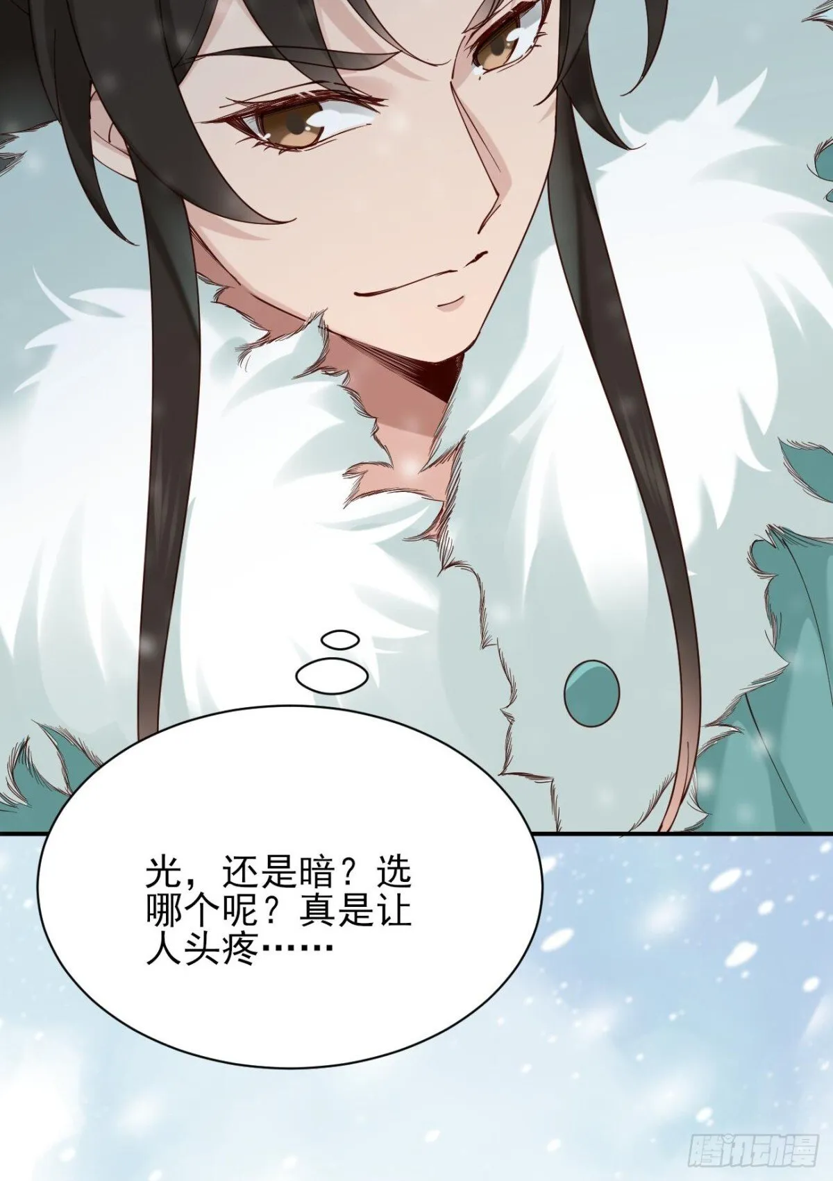 162 宴会上的大礼 第3页