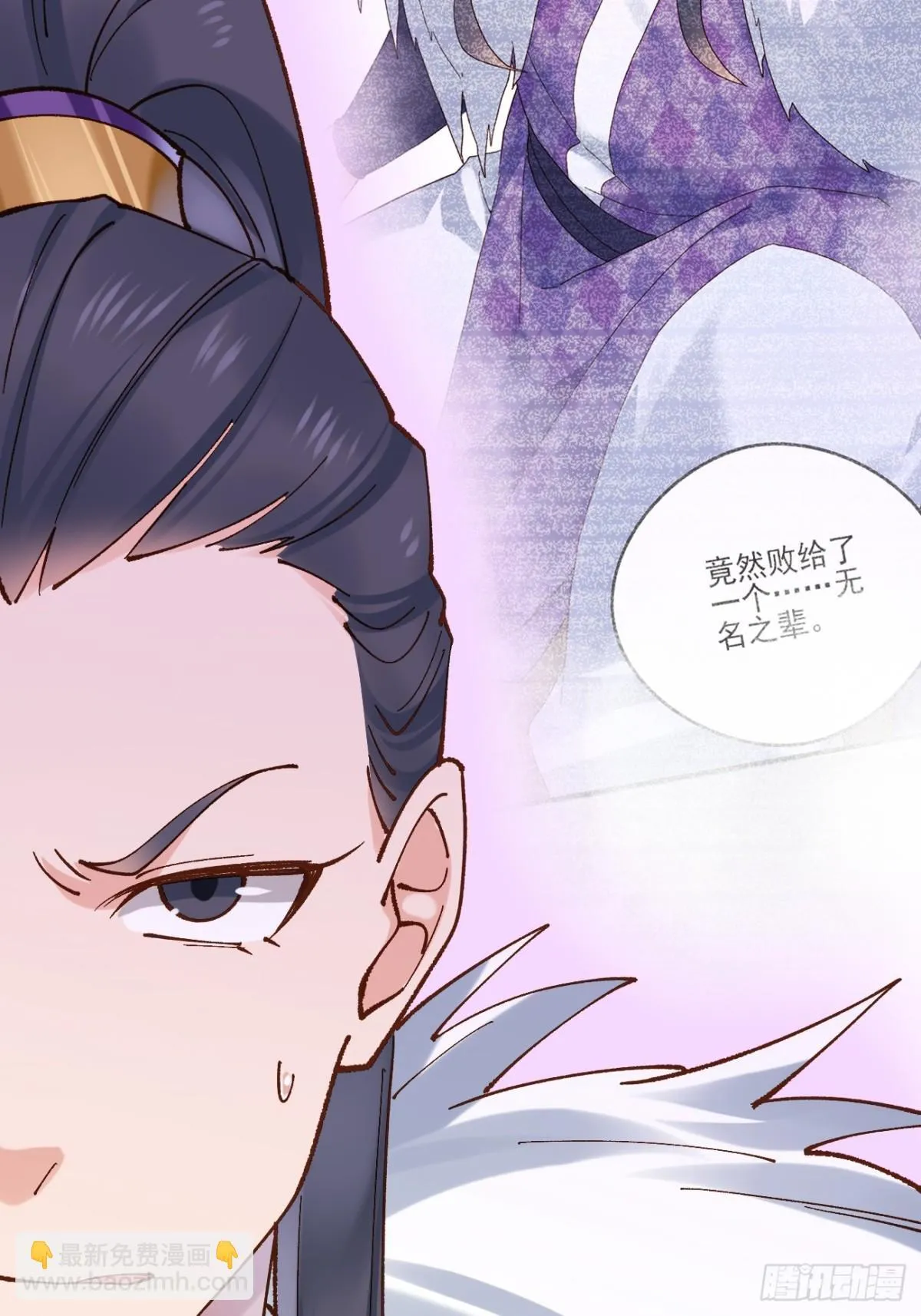 162 宴会上的大礼 第11页