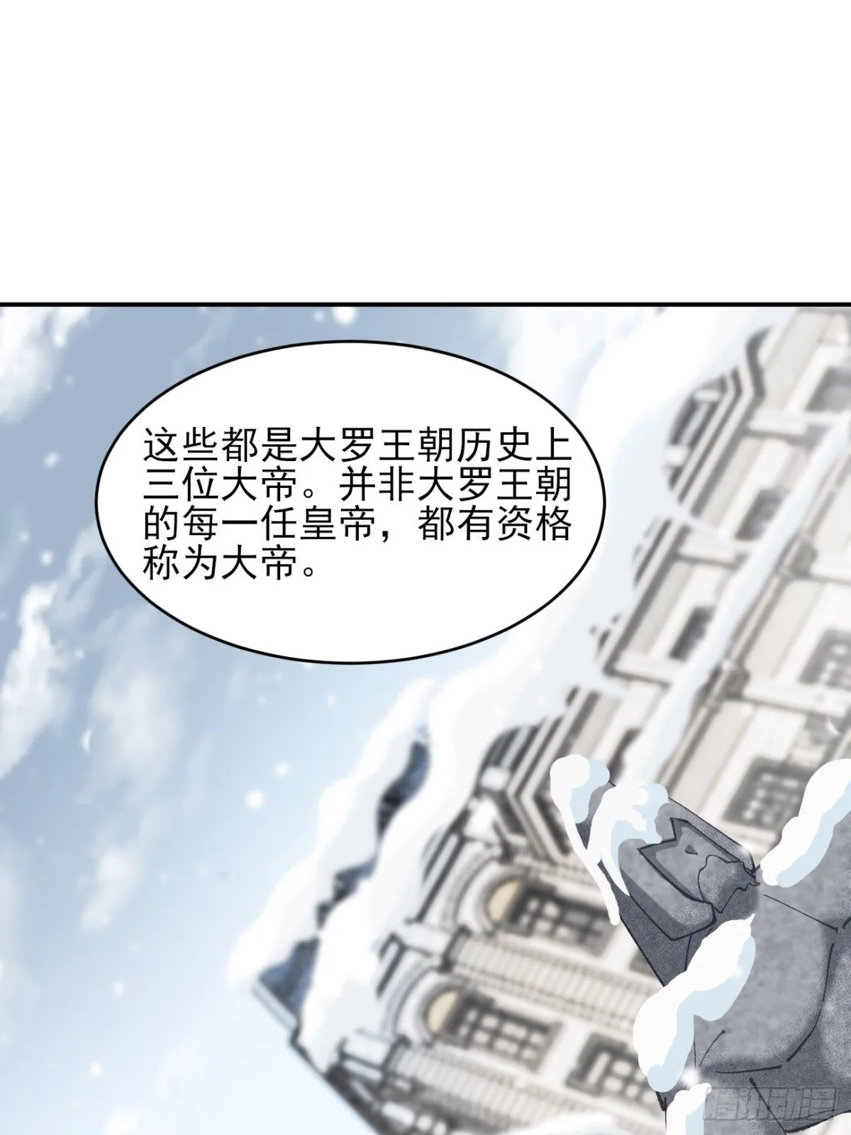162 宴会上的大礼 第21页