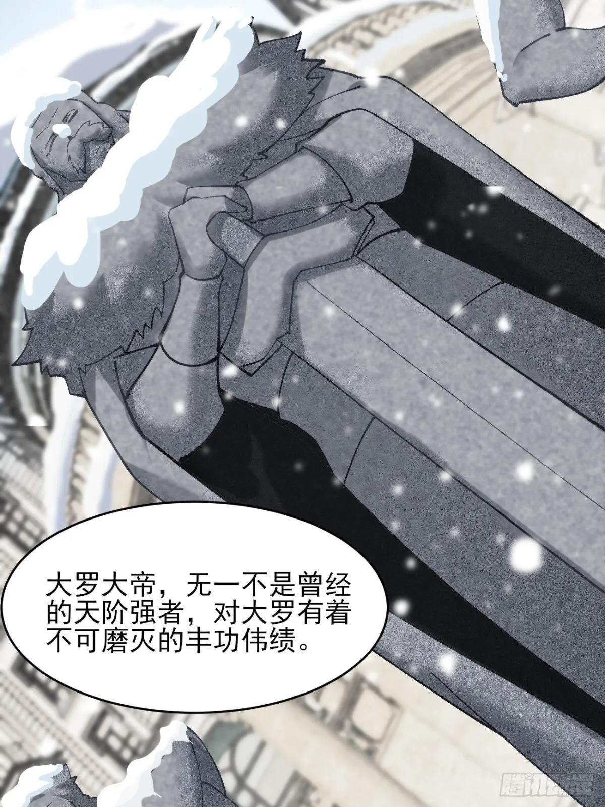 162 宴会上的大礼 第22页