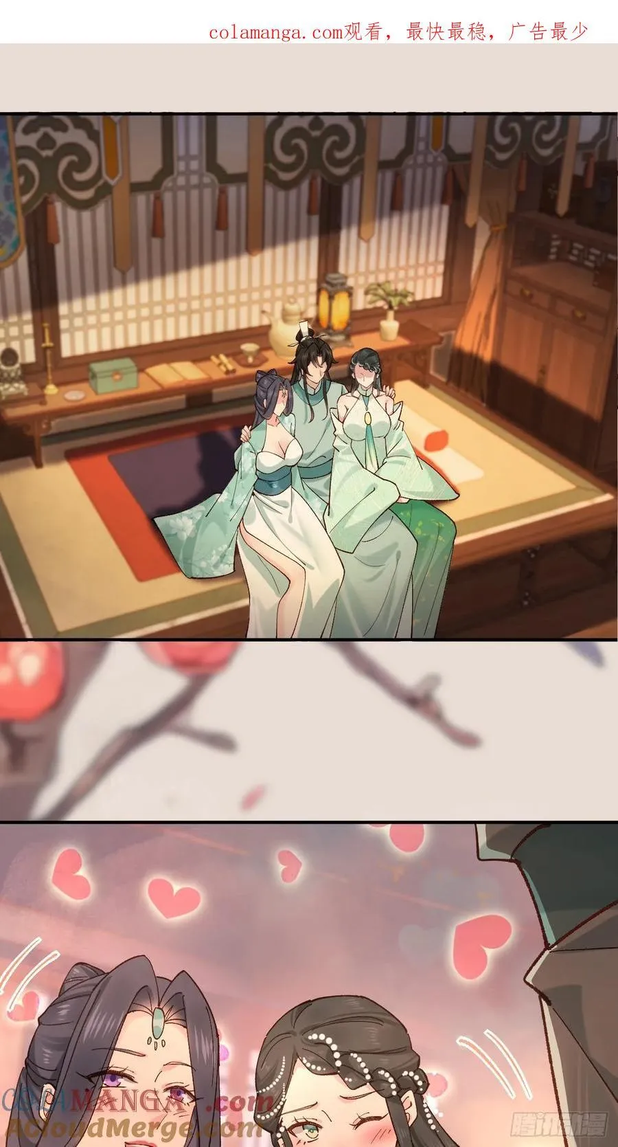 七夕番外 时间管理大师 第1页