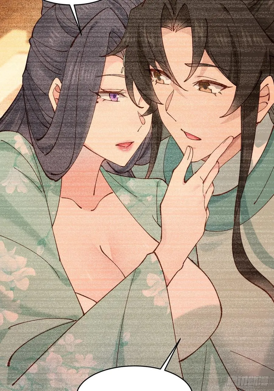 七夕番外 时间管理大师 第20页