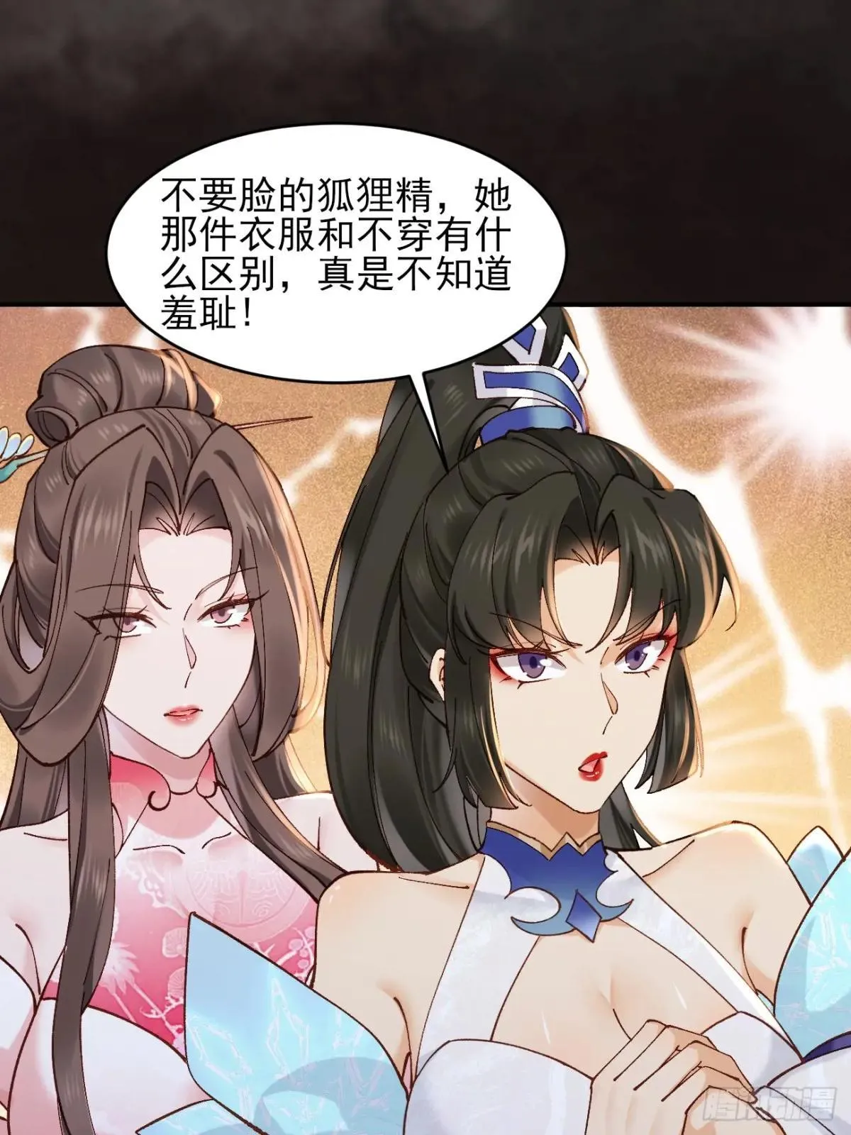 163 灵活多变的能力选择 第5页