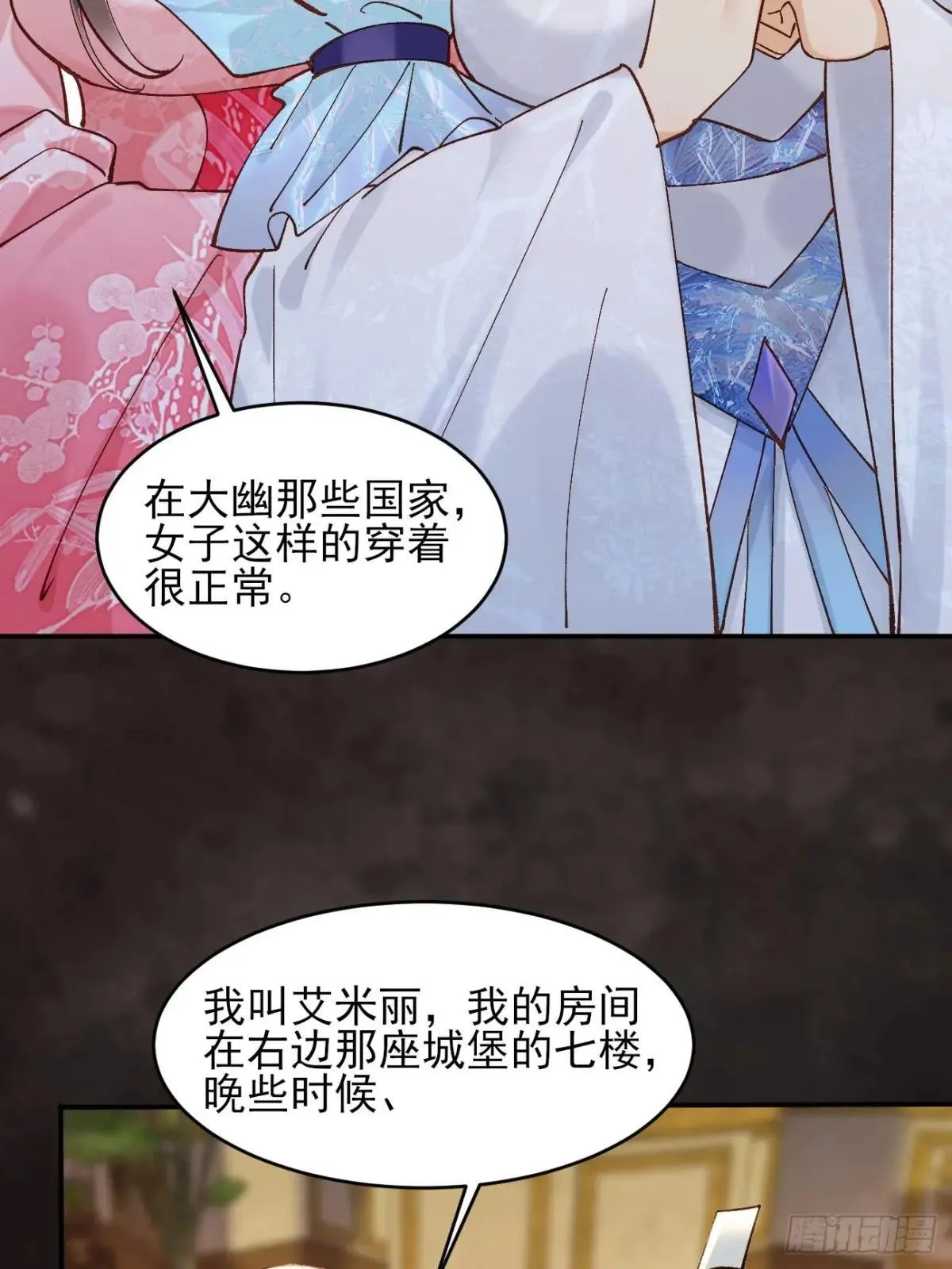 163 灵活多变的能力选择 第6页
