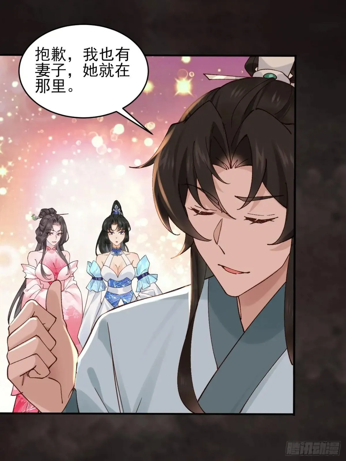 163 灵活多变的能力选择 第8页