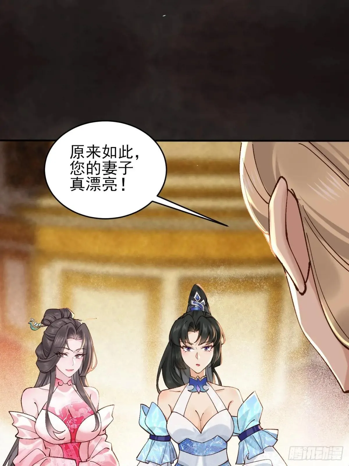 163 灵活多变的能力选择 第9页