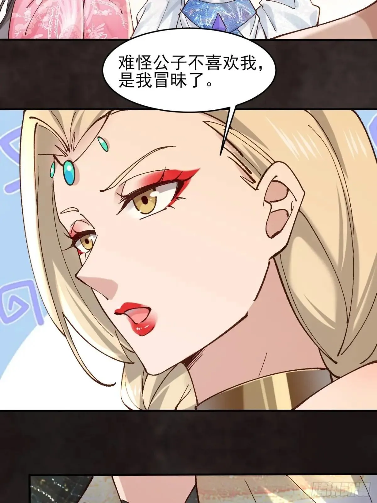 163 灵活多变的能力选择 第10页