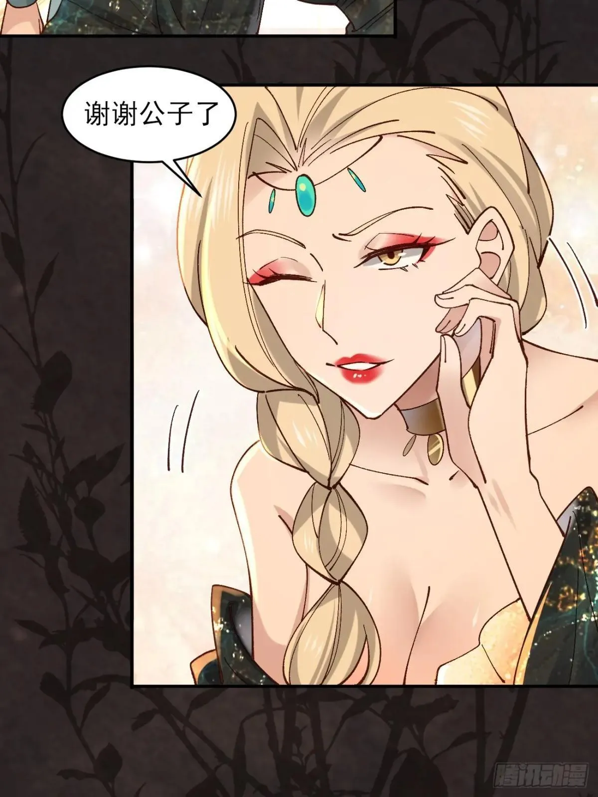 163 灵活多变的能力选择 第13页
