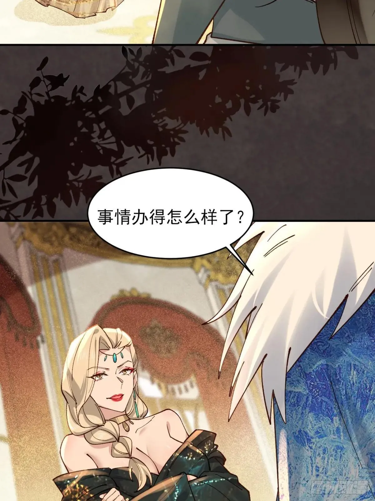 163 灵活多变的能力选择 第15页