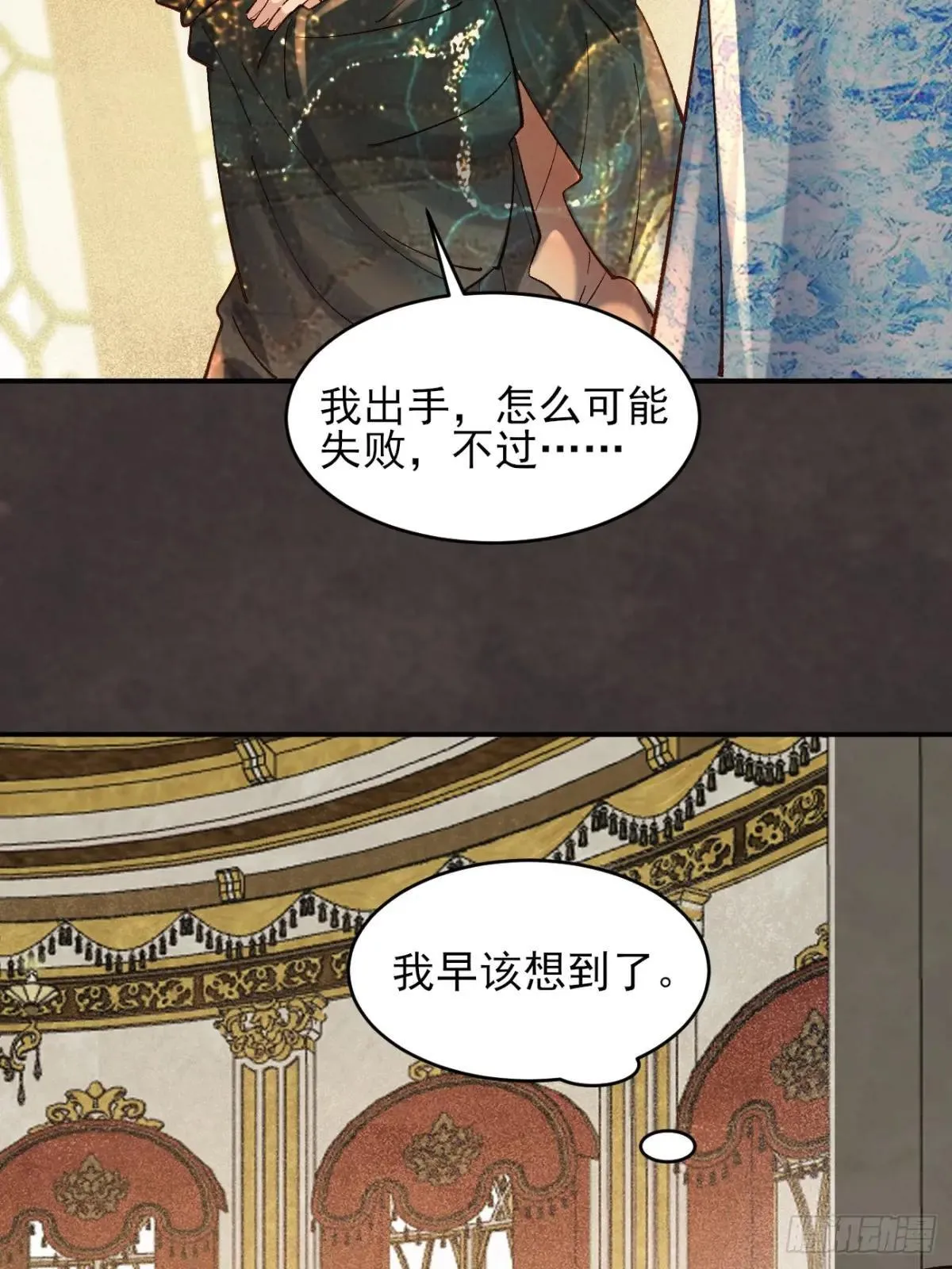 163 灵活多变的能力选择 第16页