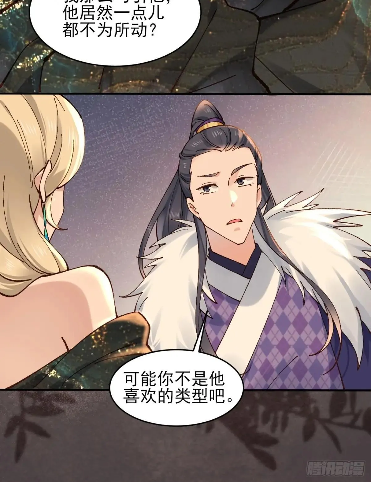 163 灵活多变的能力选择 第20页