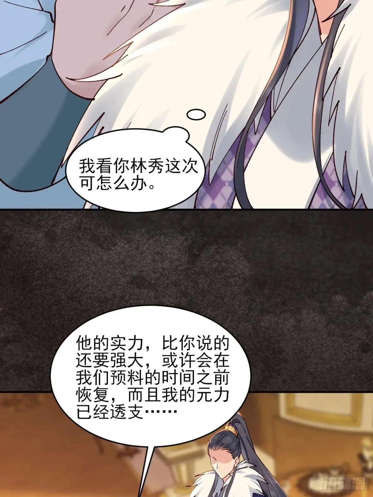 163 灵活多变的能力选择 第22页