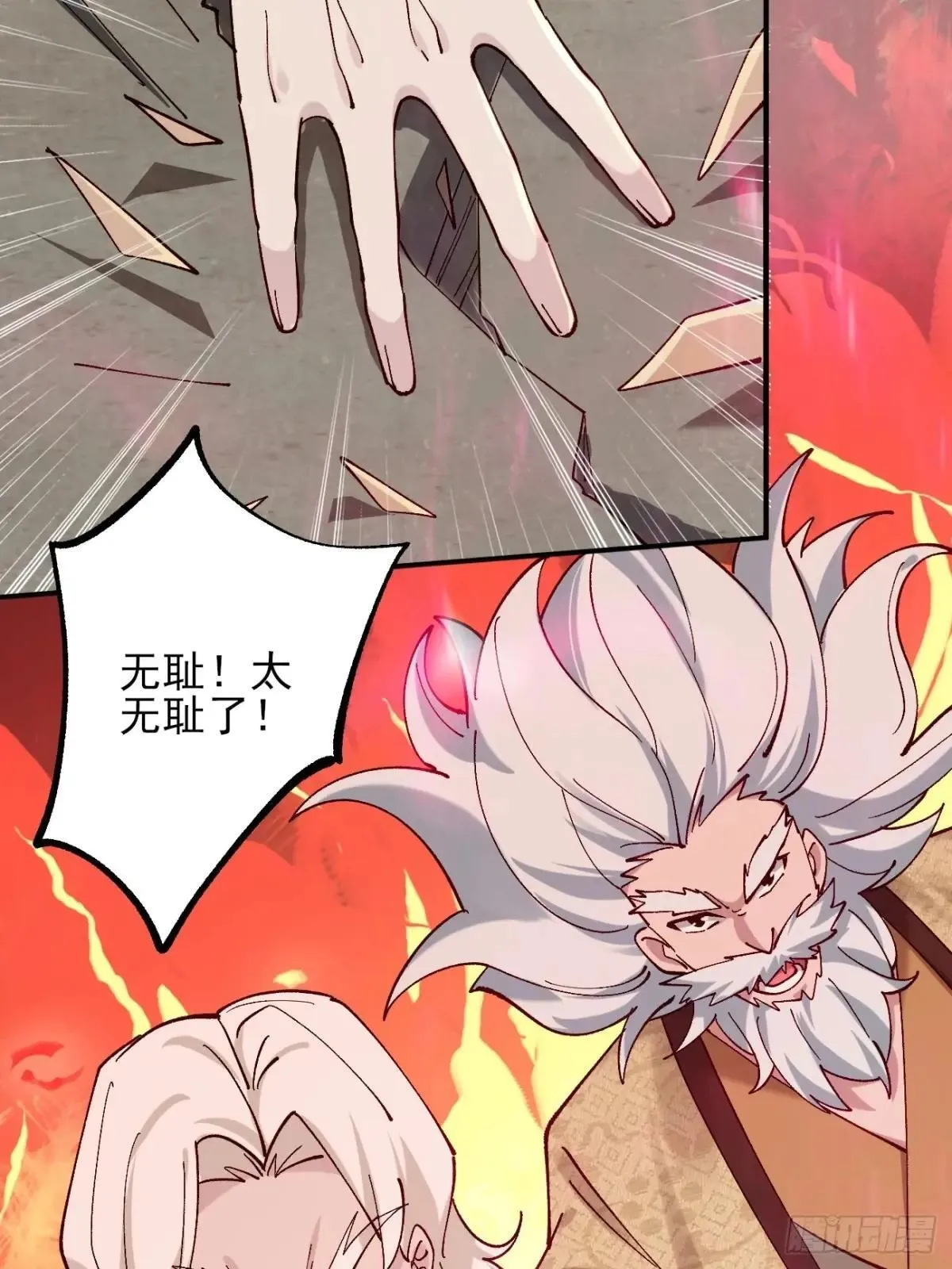 163 灵活多变的能力选择 第26页