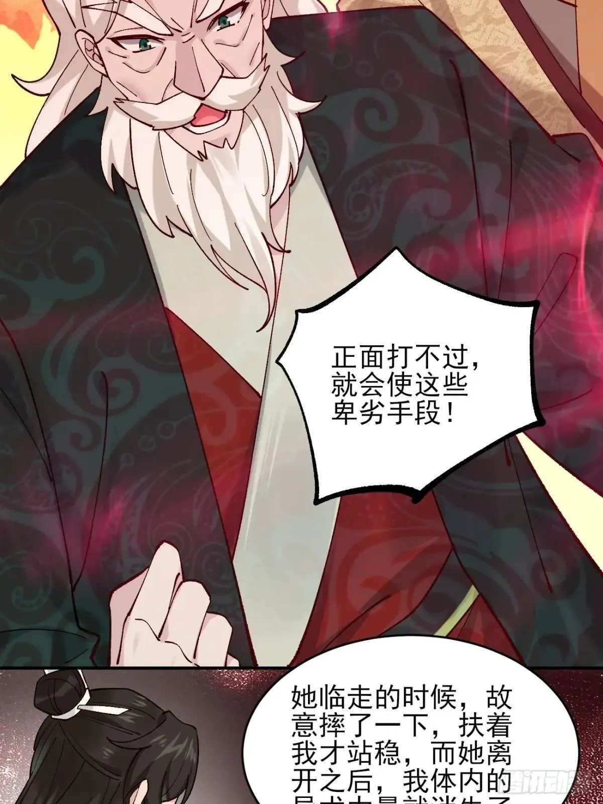 163 灵活多变的能力选择 第27页