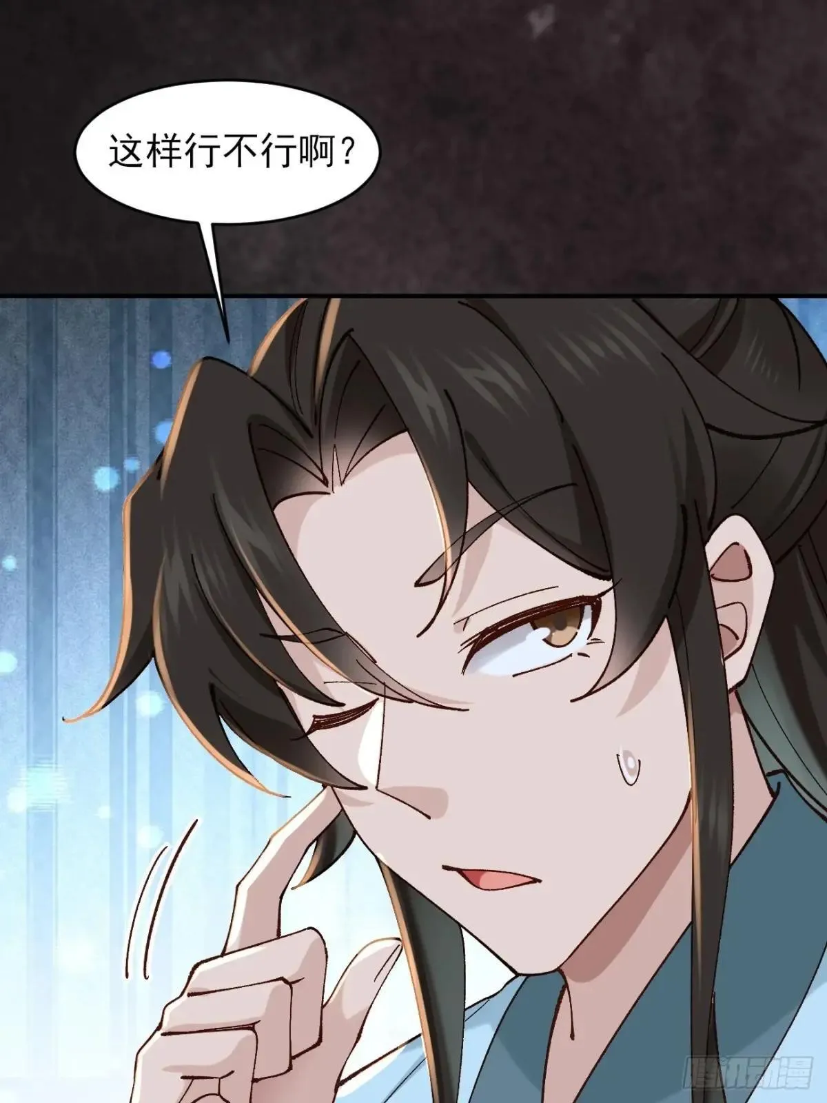 163 灵活多变的能力选择 第36页