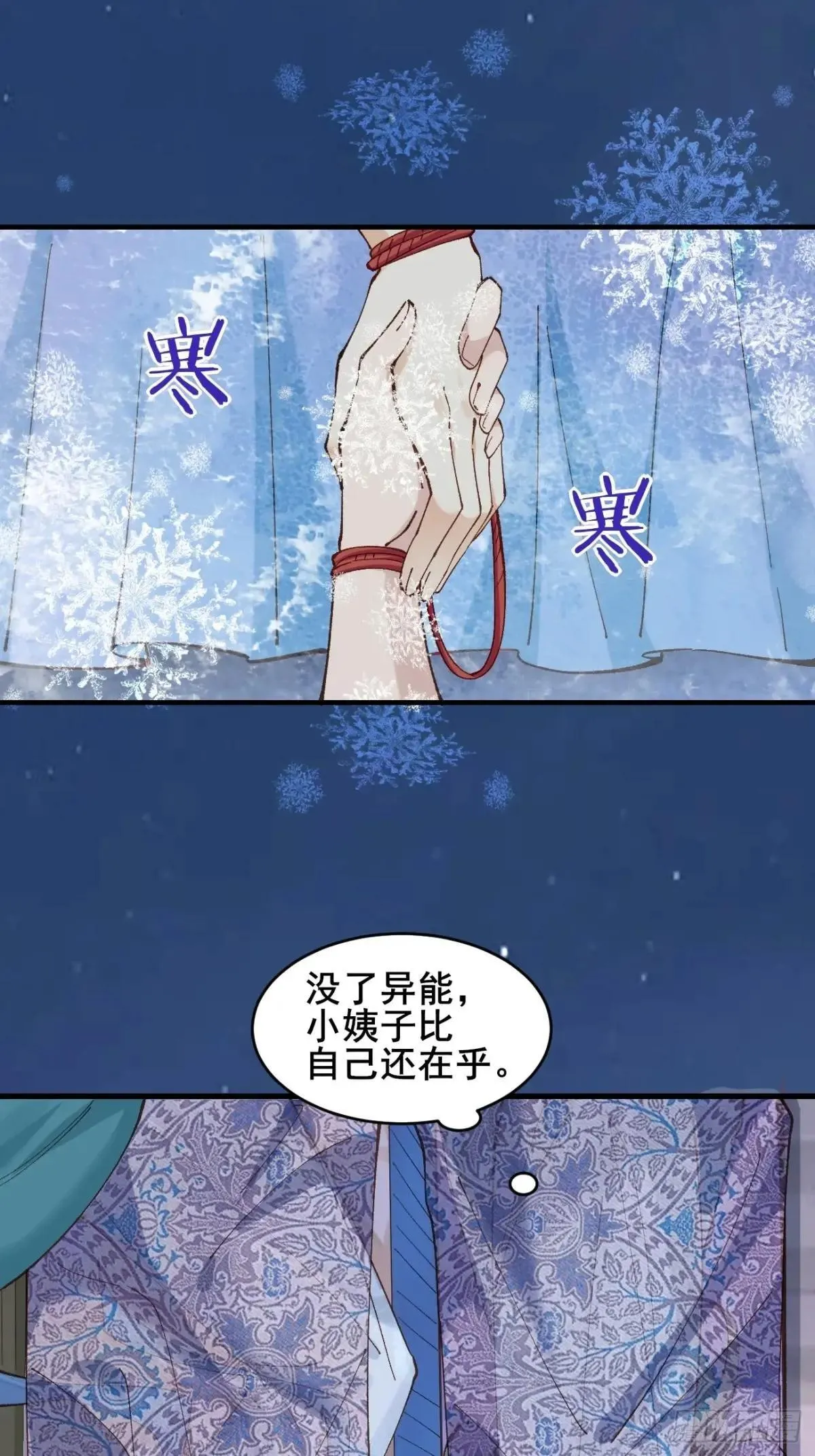 164 优势在我 第5页