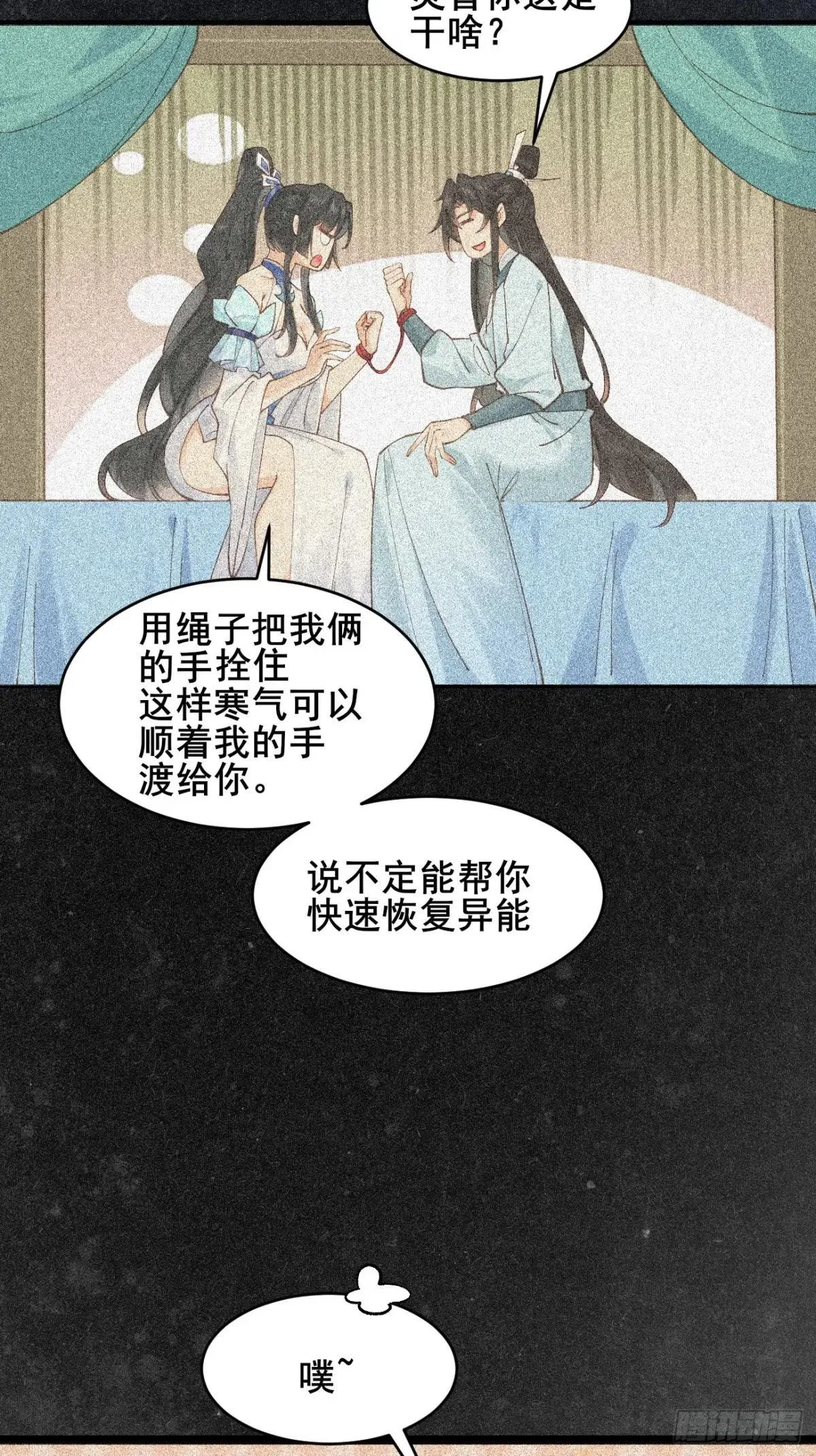 164 优势在我 第7页