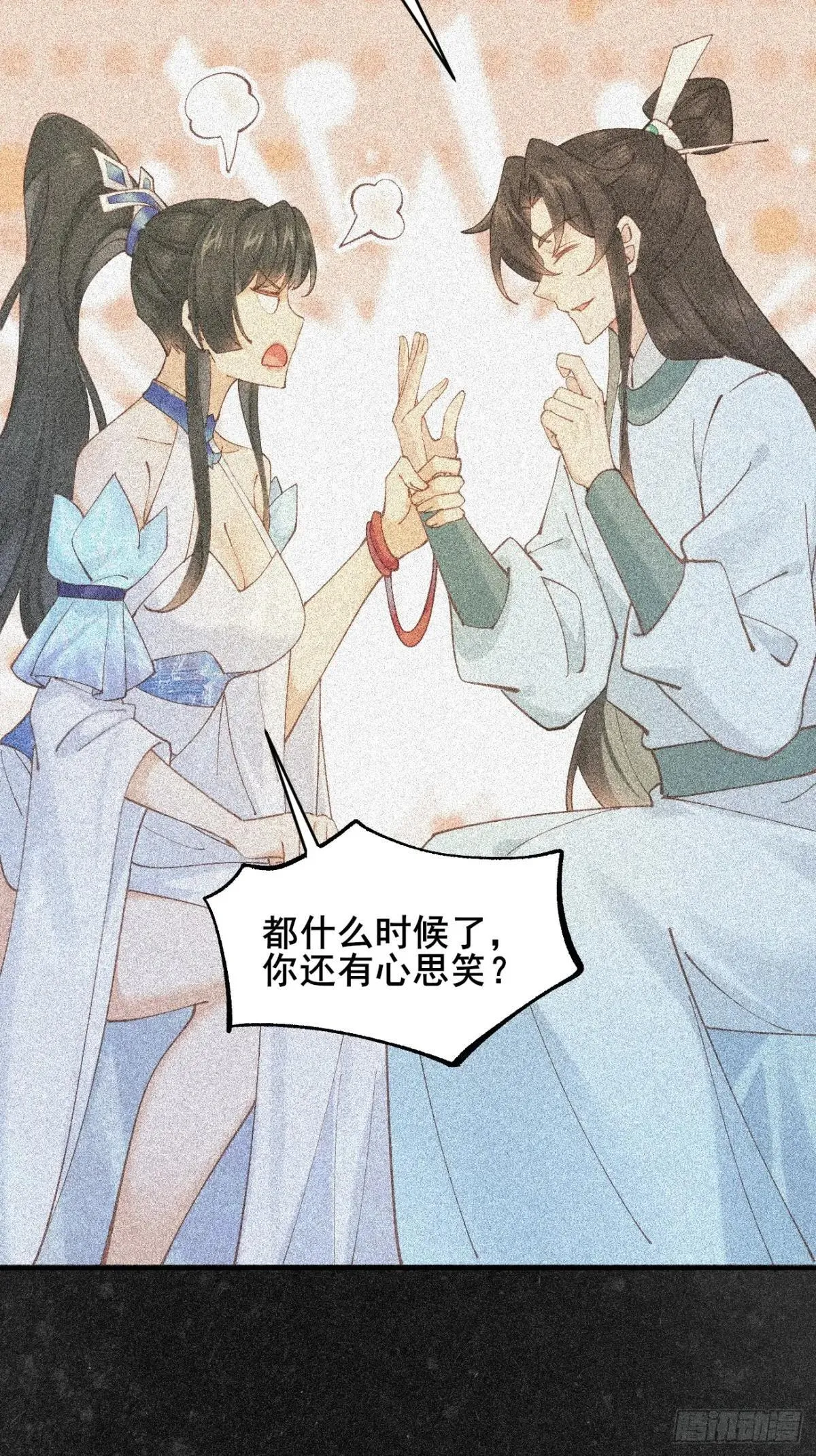 164 优势在我 第8页